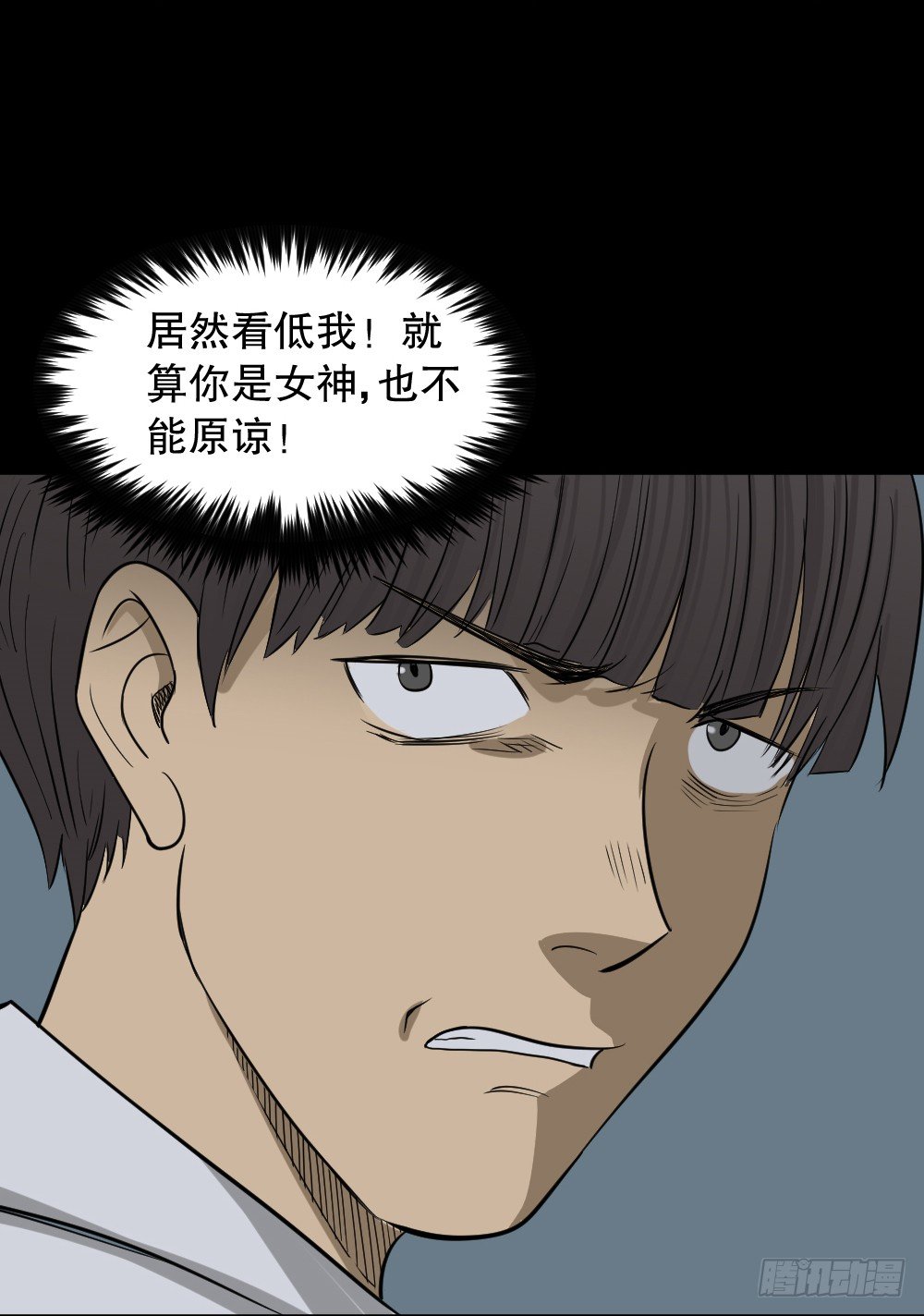 怪奇笔记韩漫全集-消失电话簿（3）无删减无遮挡章节图片 