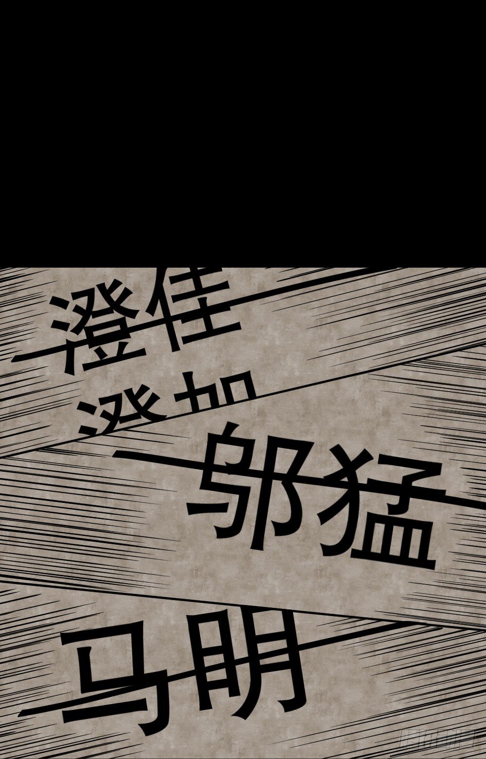 怪奇笔记韩漫全集-消失电话簿（3）无删减无遮挡章节图片 