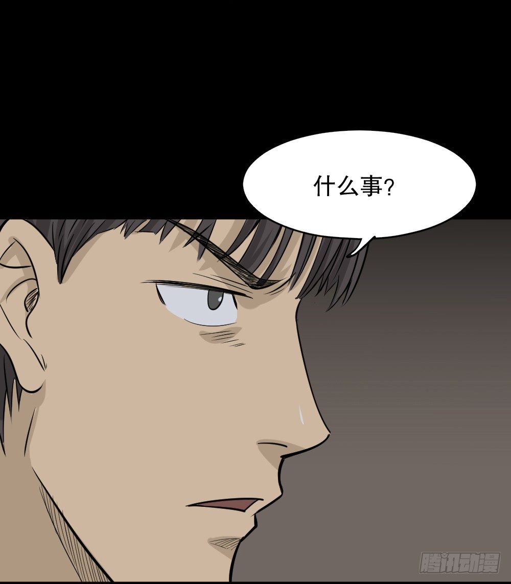 怪奇笔记韩漫全集-消失电话簿（3）无删减无遮挡章节图片 
