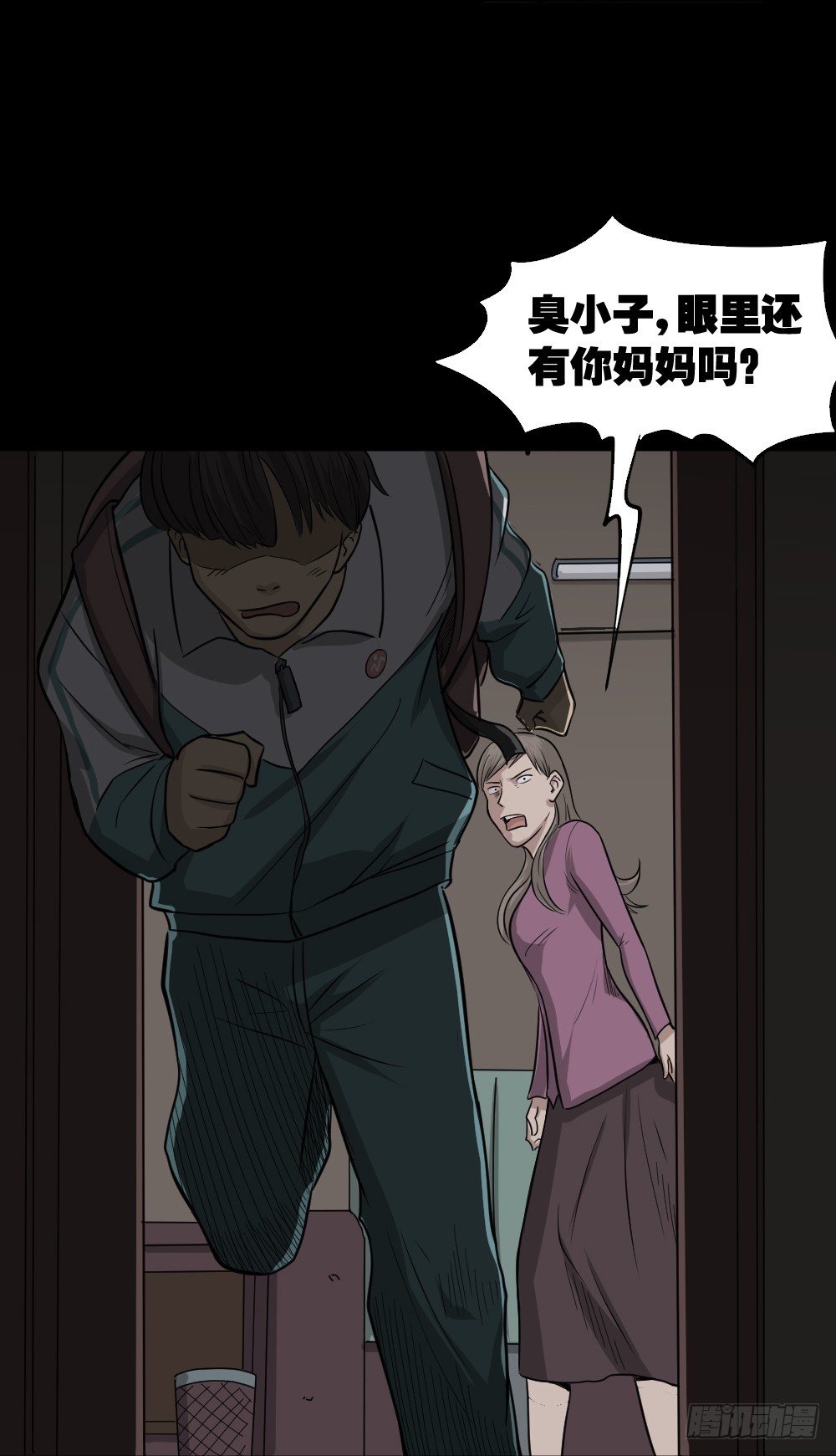 怪奇笔记韩漫全集-消失电话簿（3）无删减无遮挡章节图片 