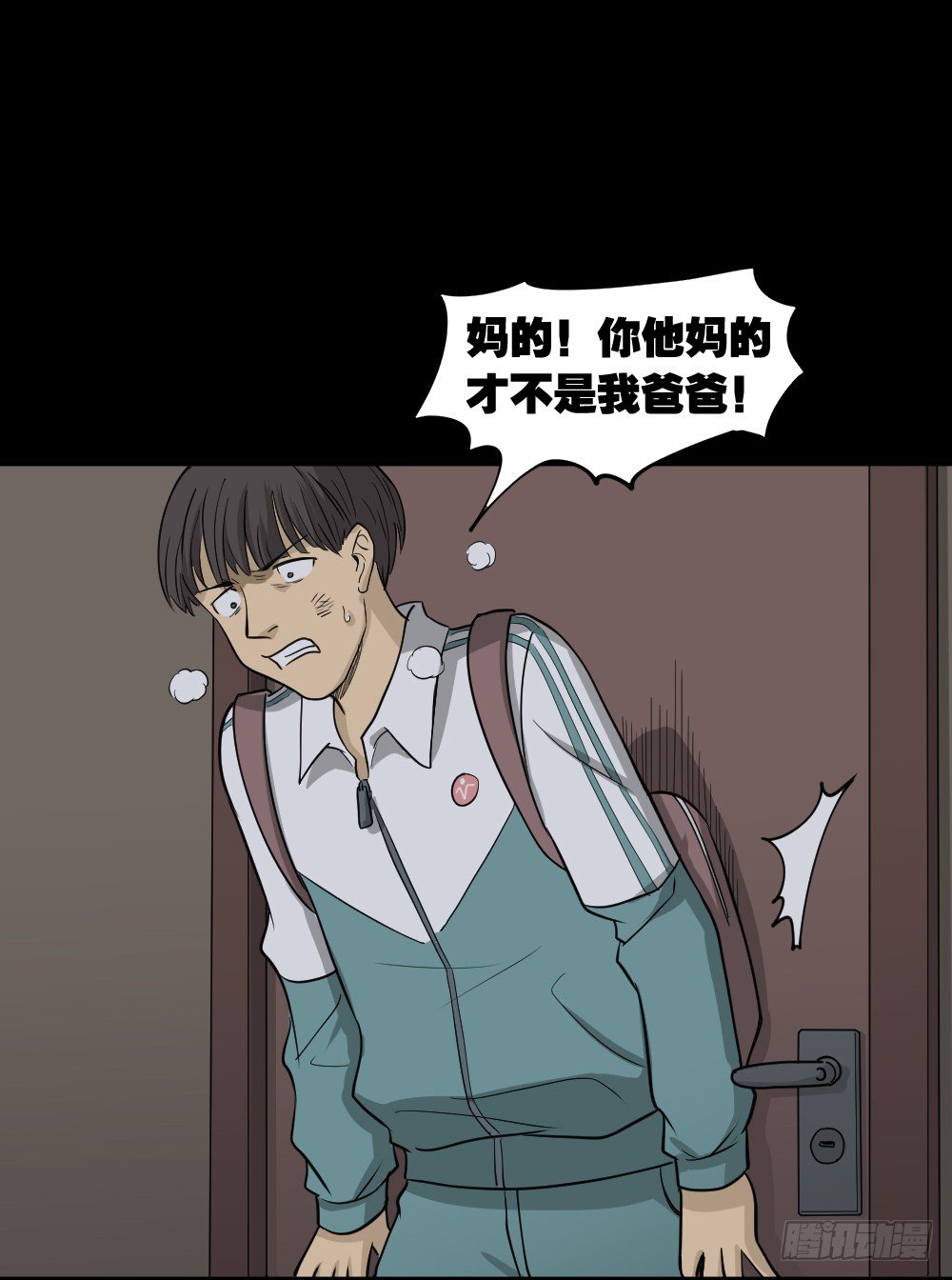 怪奇笔记韩漫全集-消失电话簿（3）无删减无遮挡章节图片 