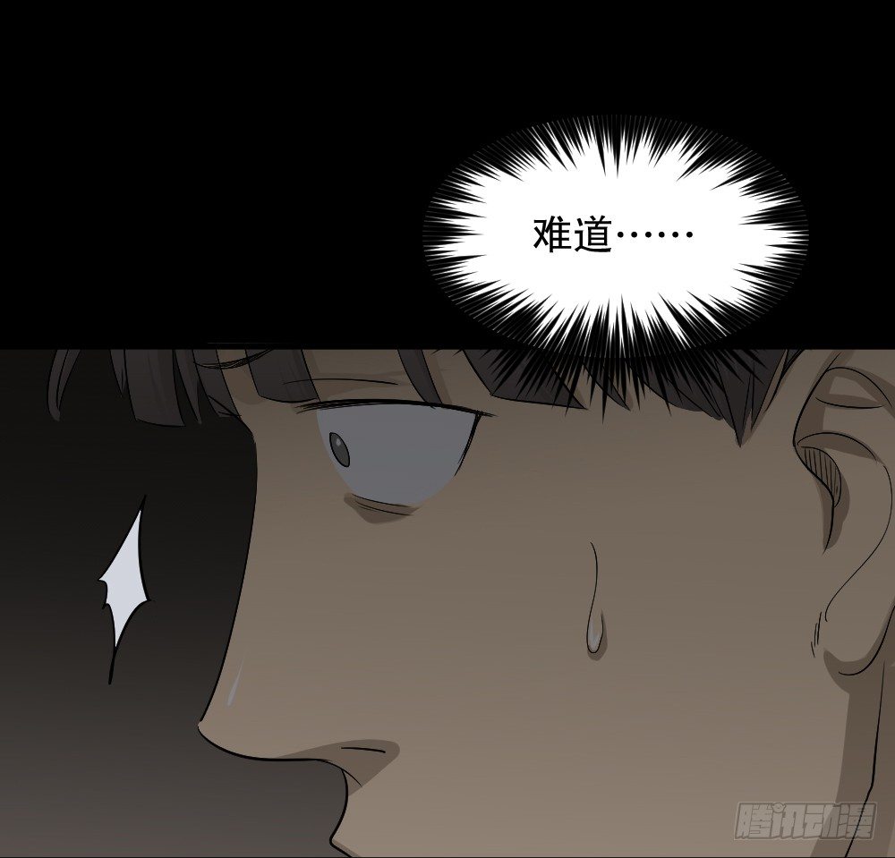 怪奇笔记韩漫全集-消失电话簿（3）无删减无遮挡章节图片 