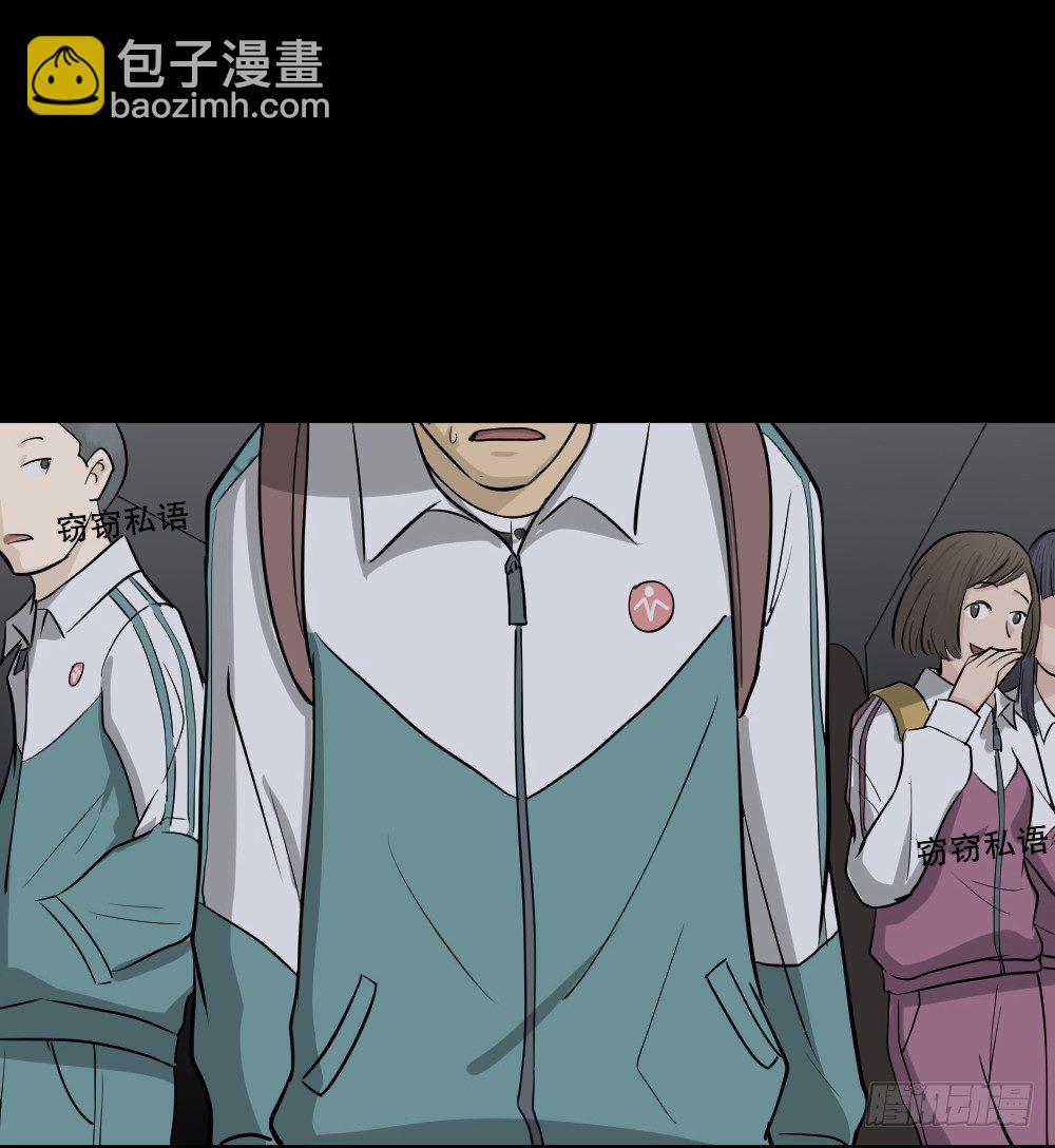 怪奇笔记韩漫全集-消失电话簿（3）无删减无遮挡章节图片 