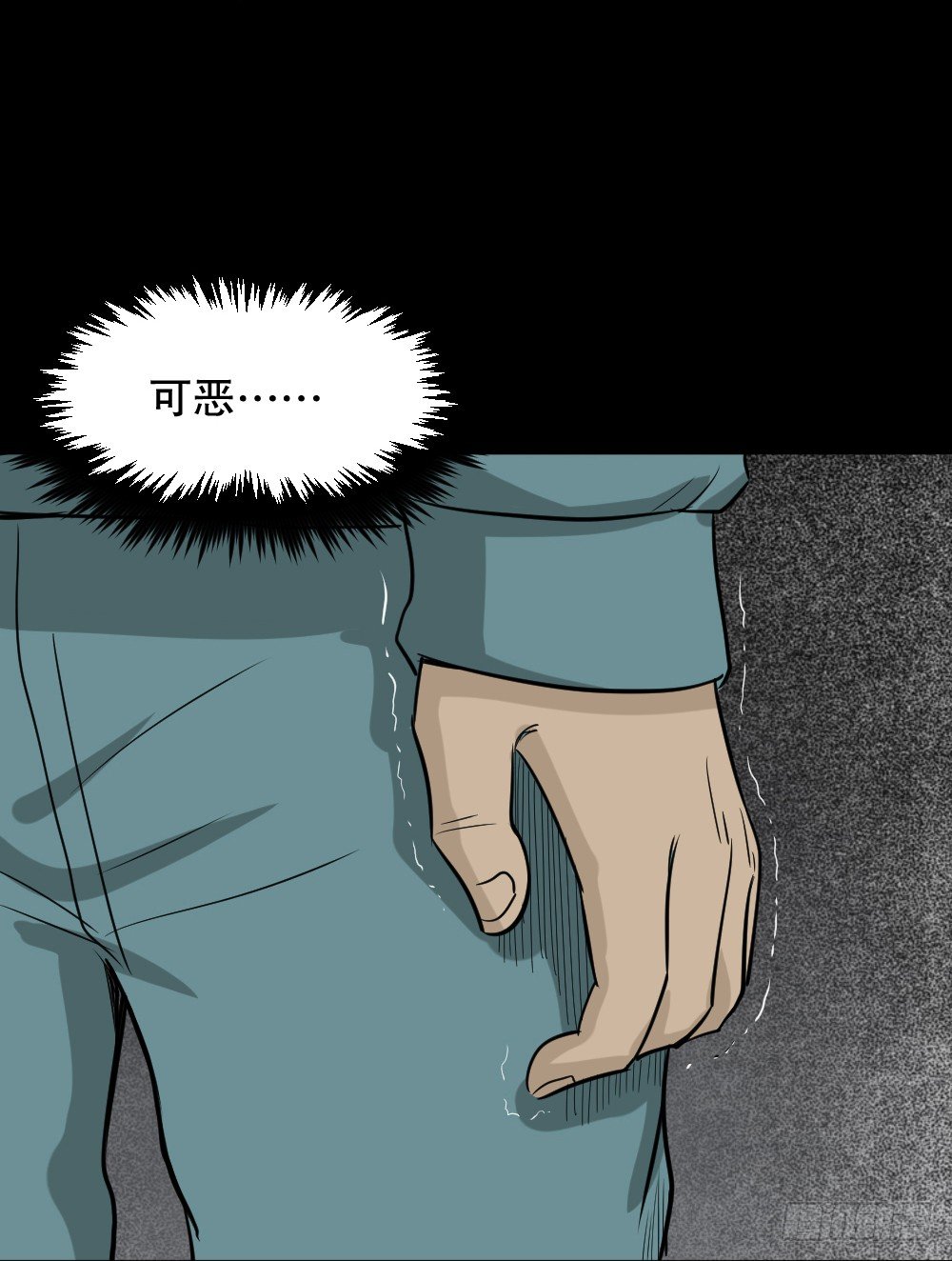 怪奇笔记韩漫全集-消失电话簿（3）无删减无遮挡章节图片 