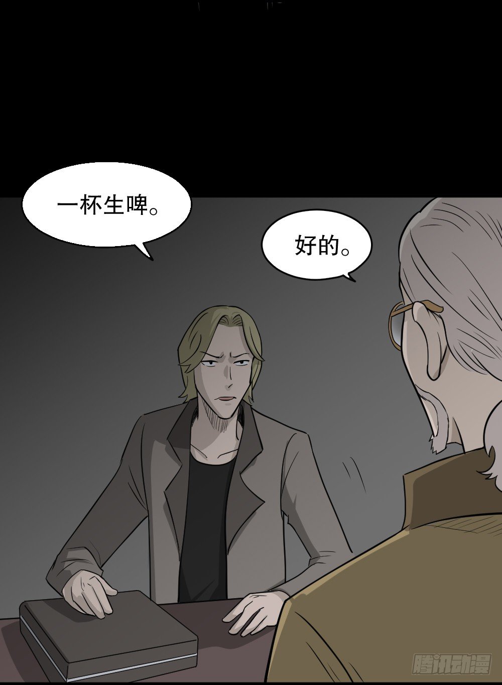 怪奇笔记韩漫全集-罪恶之屋（1）无删减无遮挡章节图片 