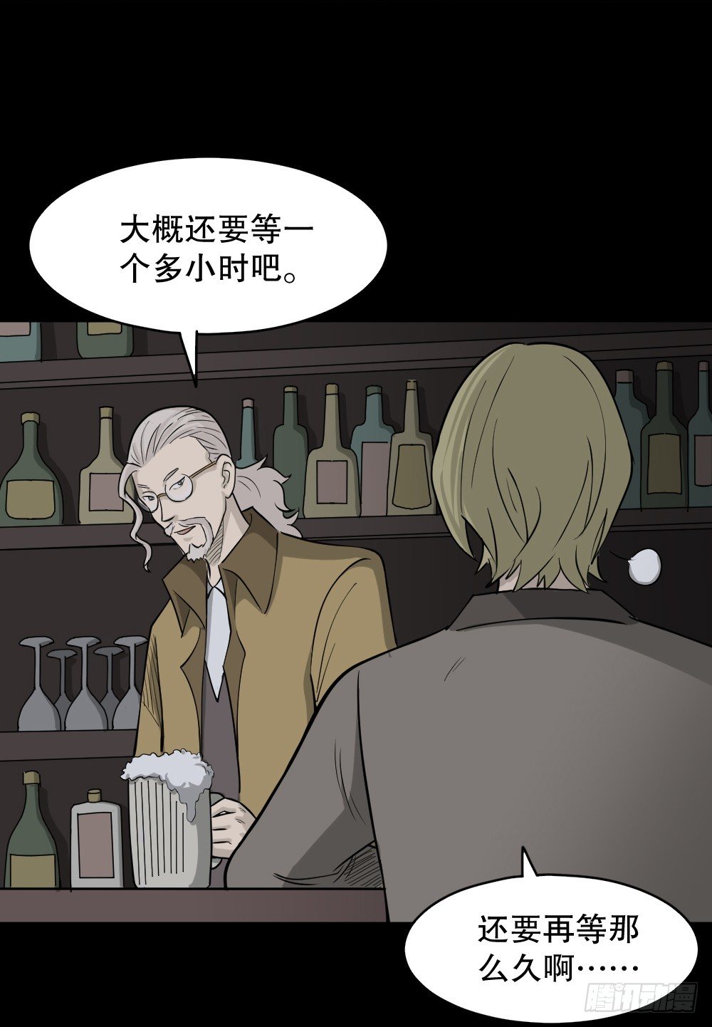 怪奇笔记韩漫全集-罪恶之屋（1）无删减无遮挡章节图片 