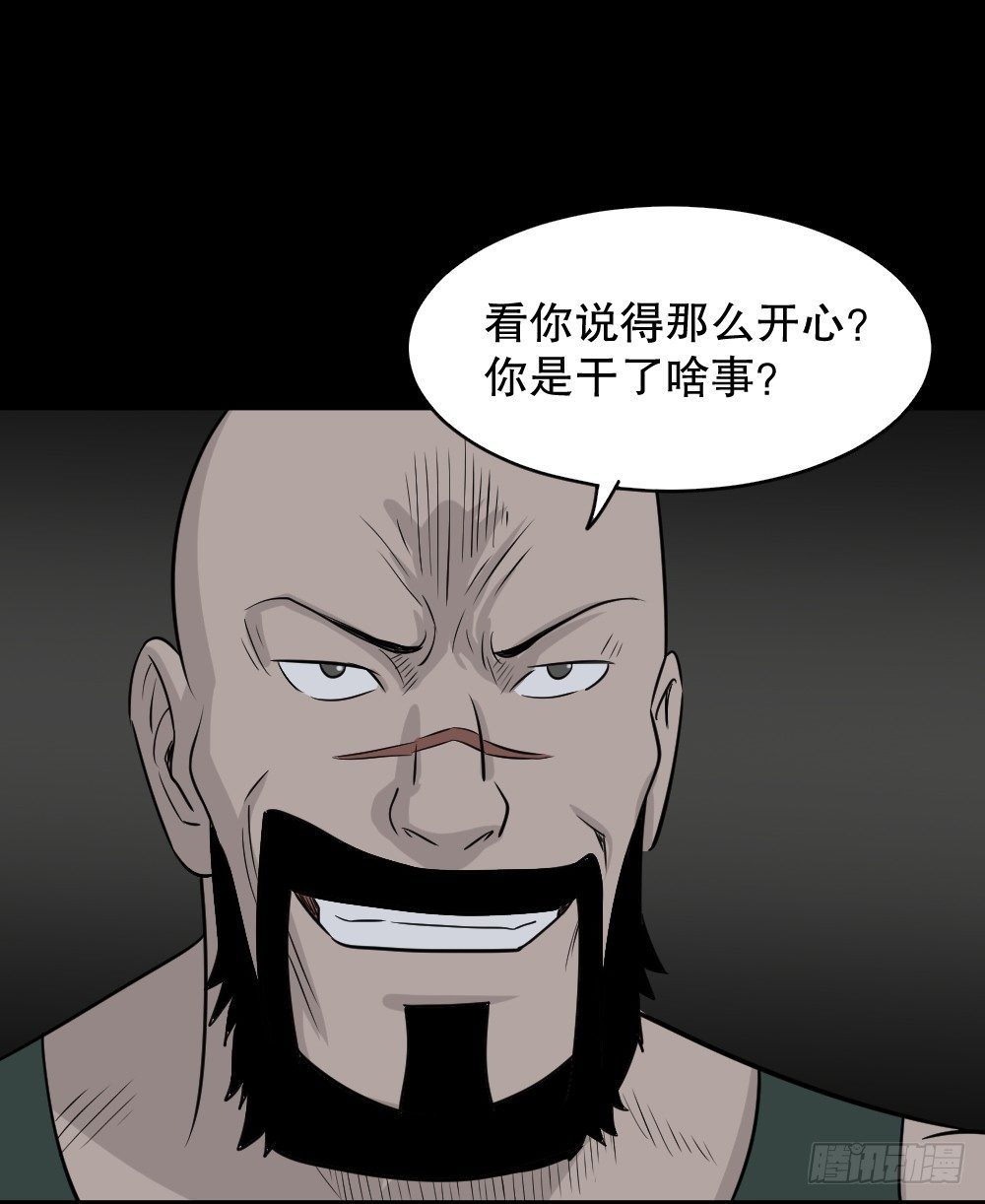 怪奇笔记韩漫全集-罪恶之屋（1）无删减无遮挡章节图片 