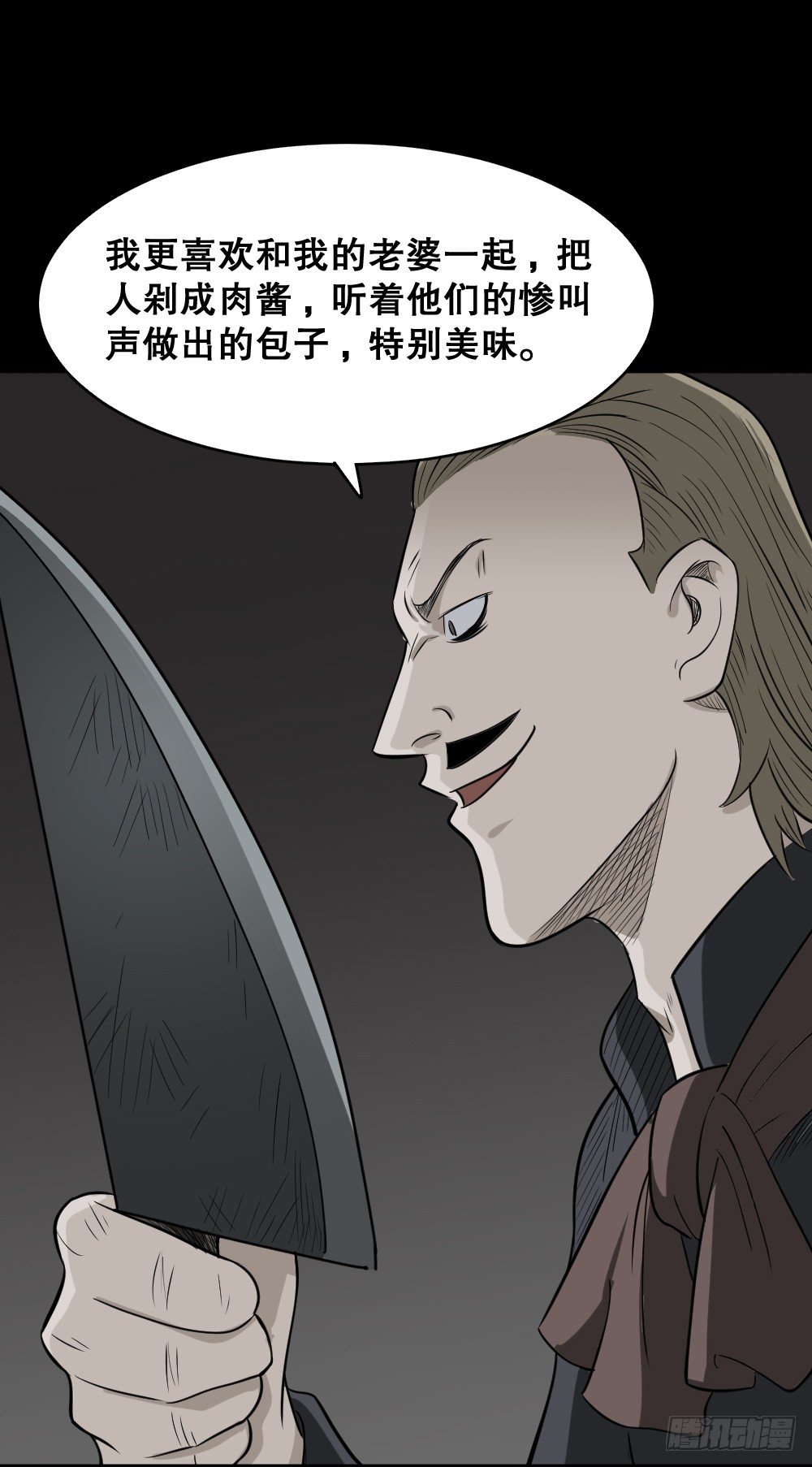 怪奇笔记韩漫全集-罪恶之屋（1）无删减无遮挡章节图片 