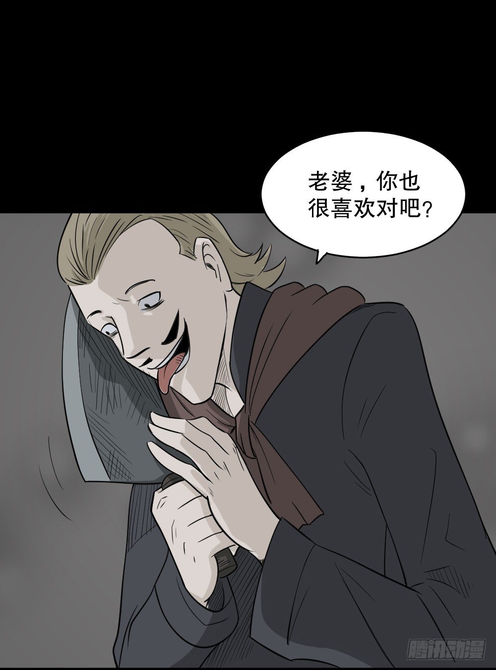 怪奇笔记韩漫全集-罪恶之屋（1）无删减无遮挡章节图片 