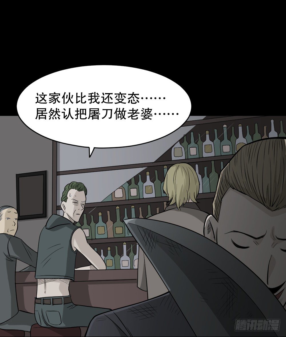 怪奇笔记韩漫全集-罪恶之屋（1）无删减无遮挡章节图片 