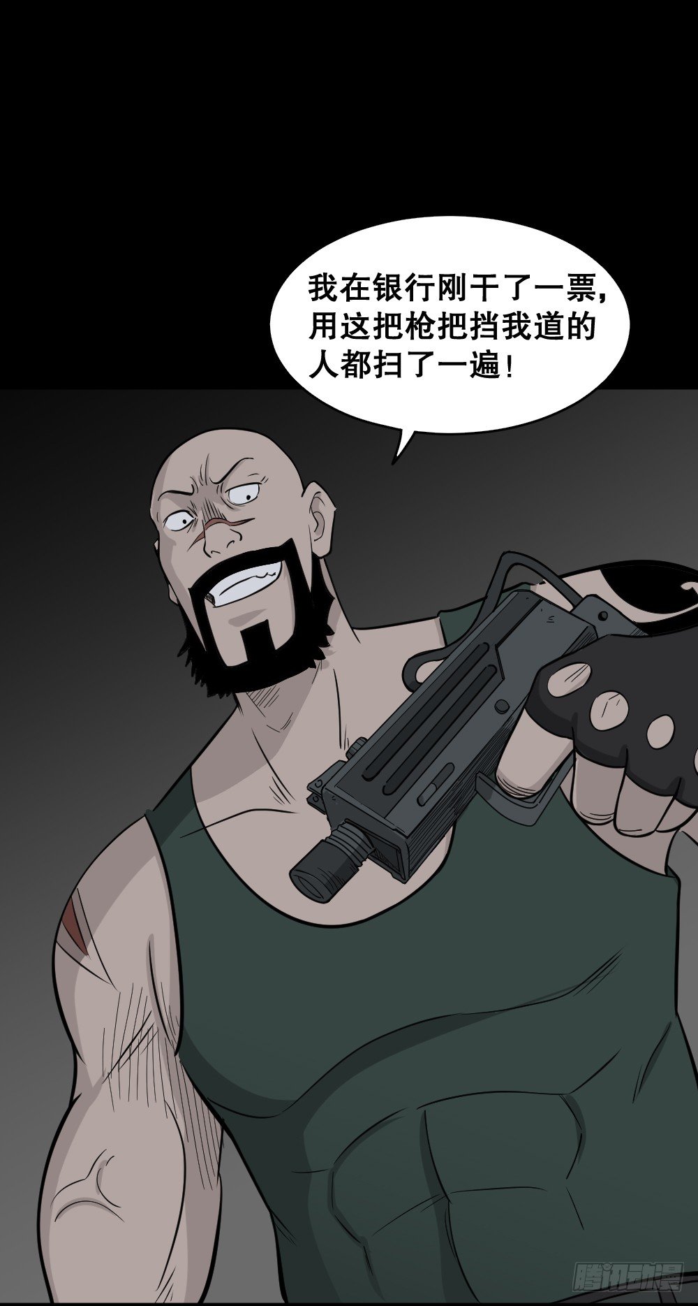 怪奇笔记韩漫全集-罪恶之屋（1）无删减无遮挡章节图片 
