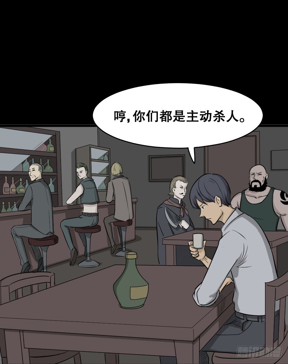 怪奇笔记韩漫全集-罪恶之屋（1）无删减无遮挡章节图片 