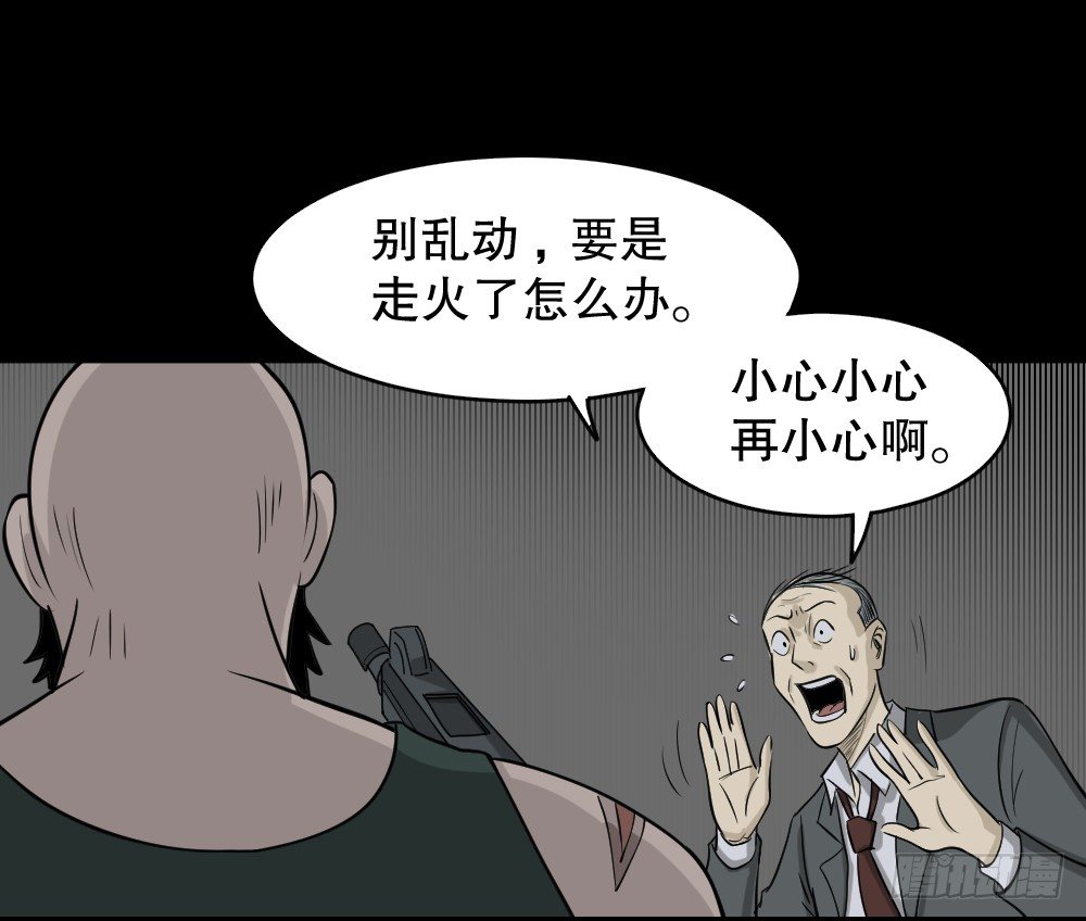 怪奇笔记韩漫全集-罪恶之屋（1）无删减无遮挡章节图片 