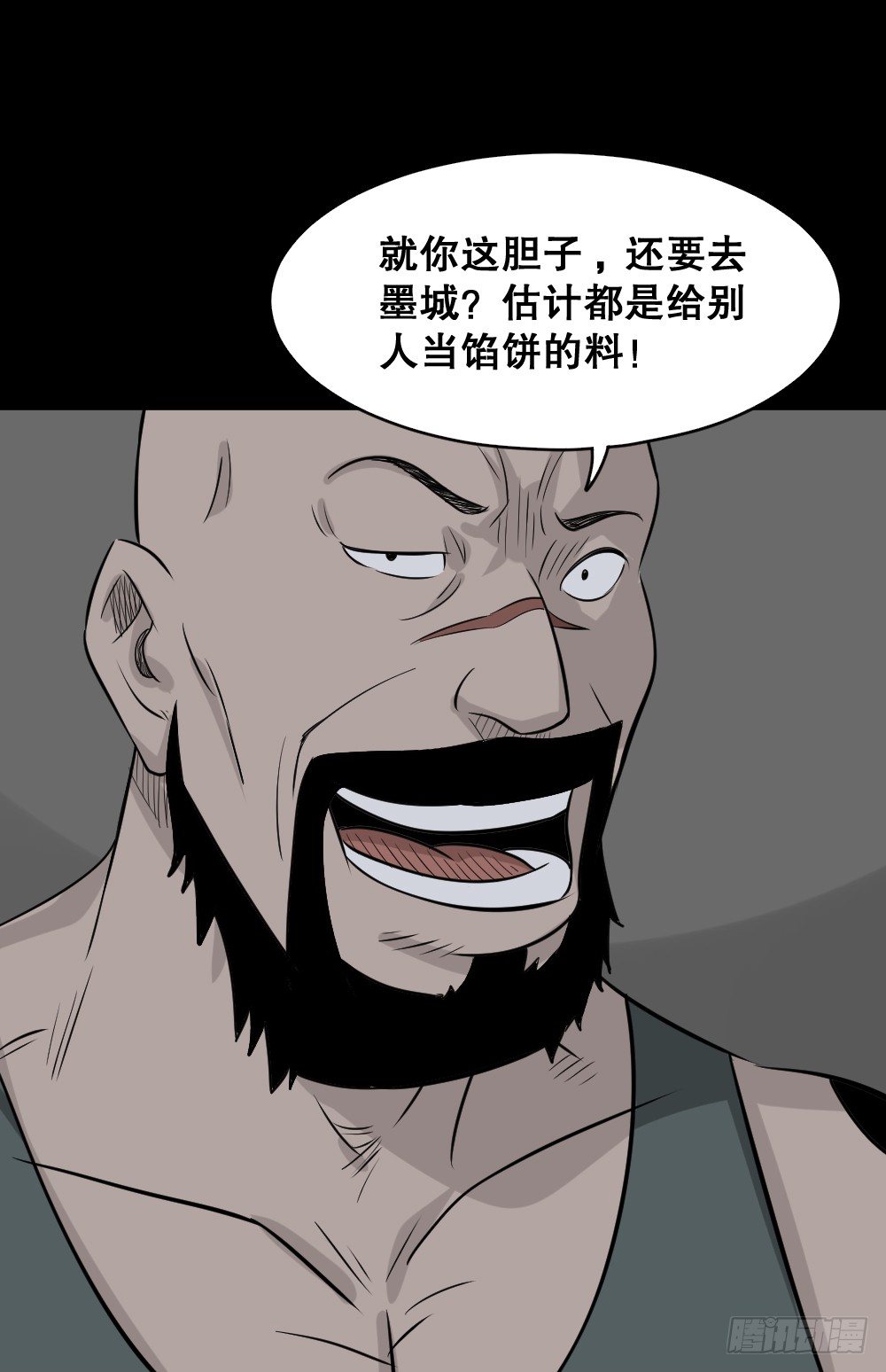 怪奇笔记韩漫全集-罪恶之屋（1）无删减无遮挡章节图片 