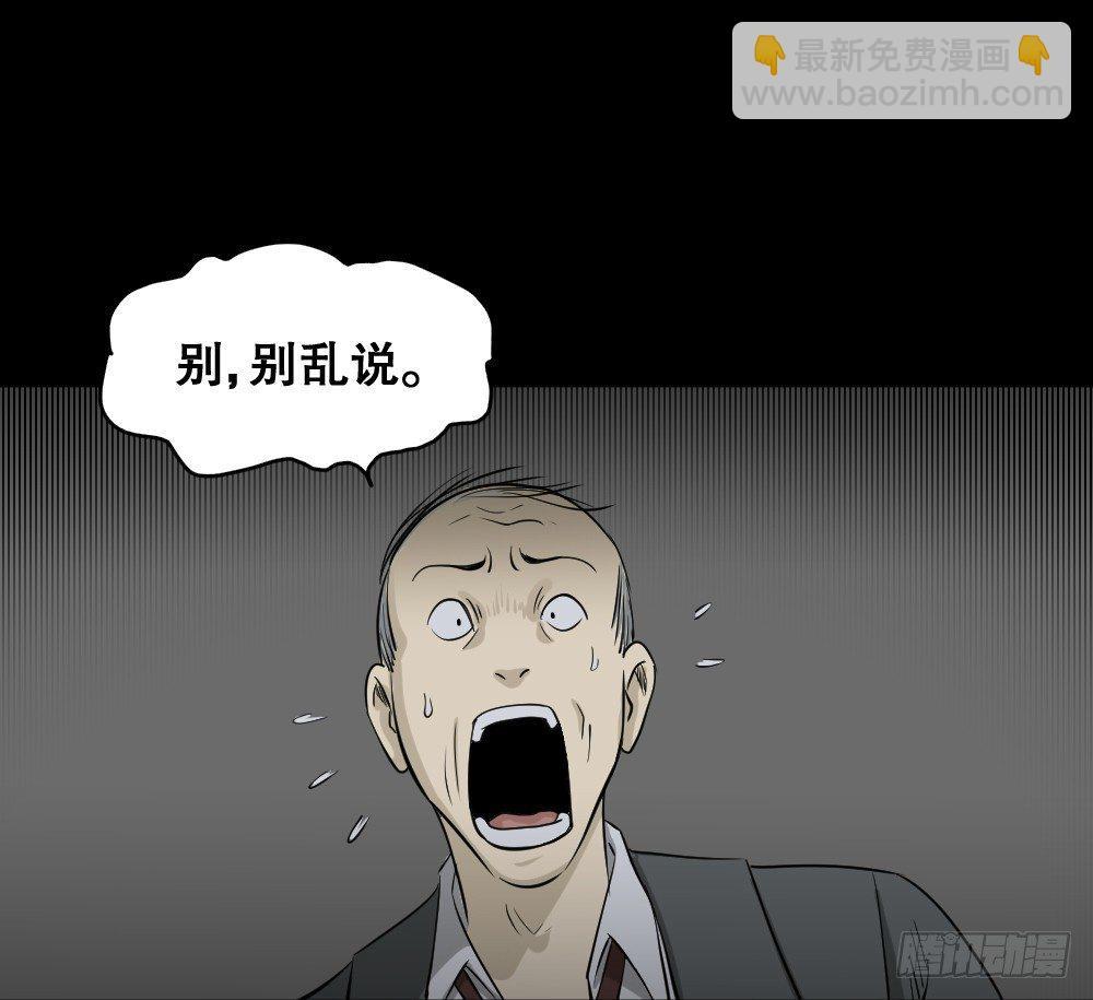 怪奇笔记韩漫全集-罪恶之屋（1）无删减无遮挡章节图片 