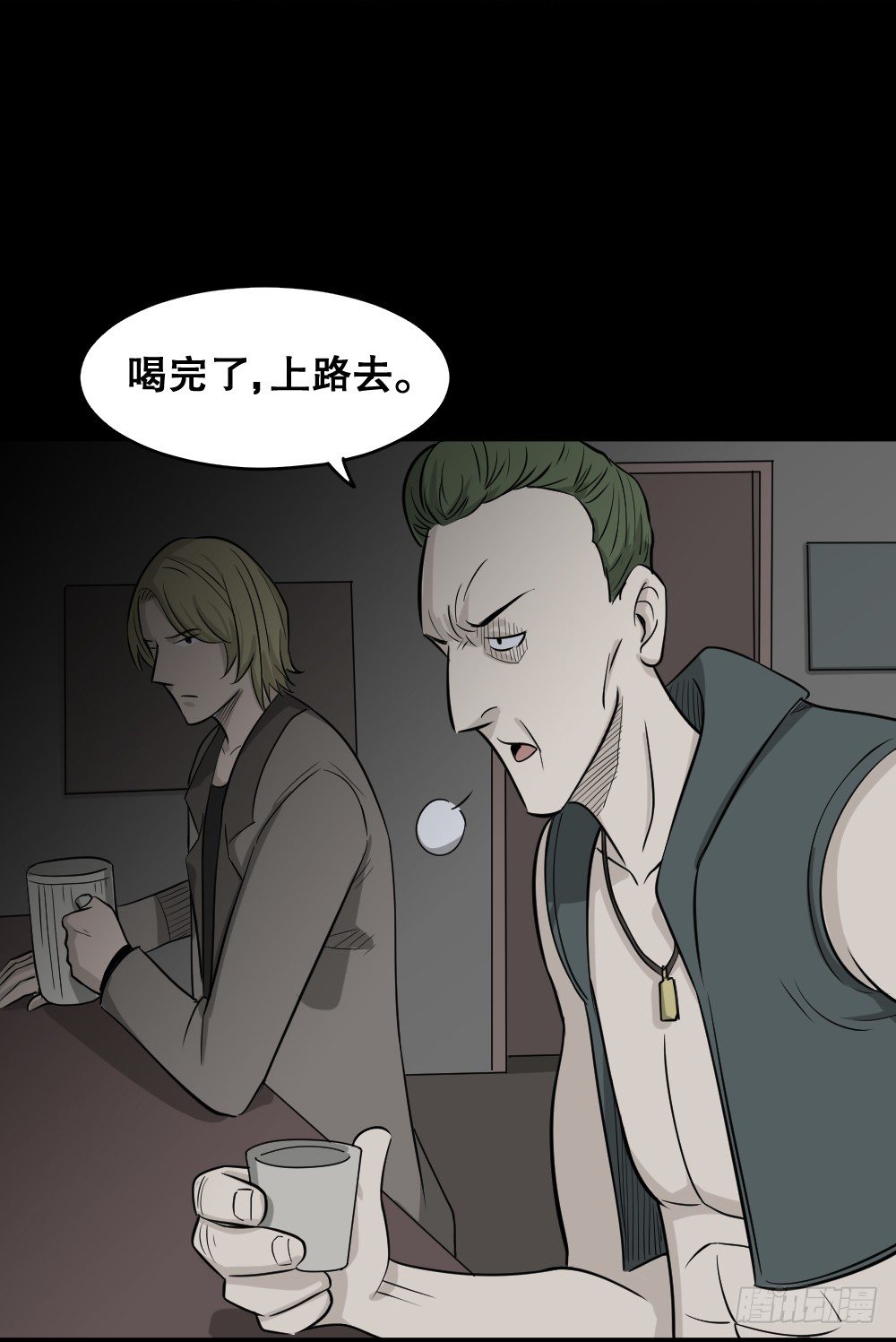 怪奇笔记韩漫全集-罪恶之屋（1）无删减无遮挡章节图片 