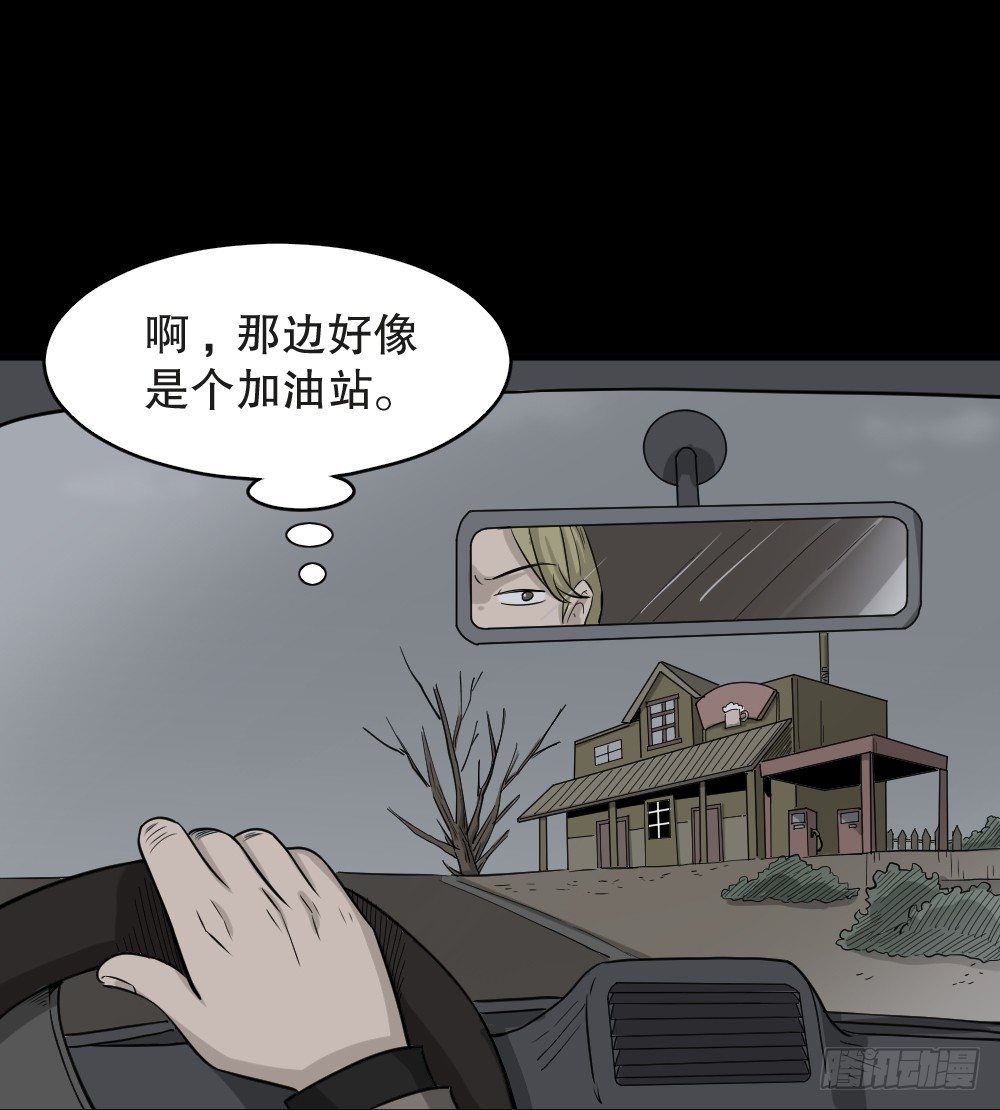 怪奇笔记韩漫全集-罪恶之屋（1）无删减无遮挡章节图片 