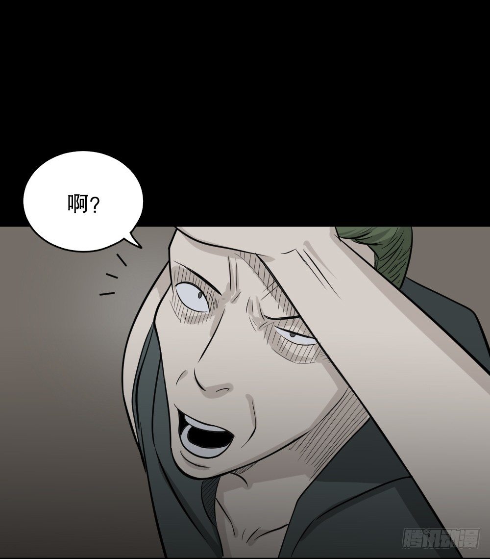 怪奇笔记韩漫全集-罪恶之屋（1）无删减无遮挡章节图片 