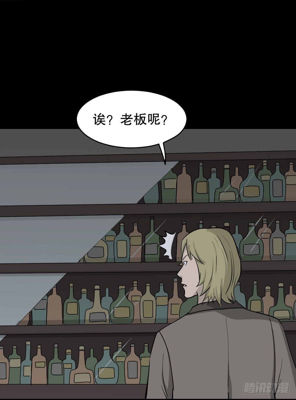 怪奇笔记韩漫全集-罪恶之屋（1）无删减无遮挡章节图片 