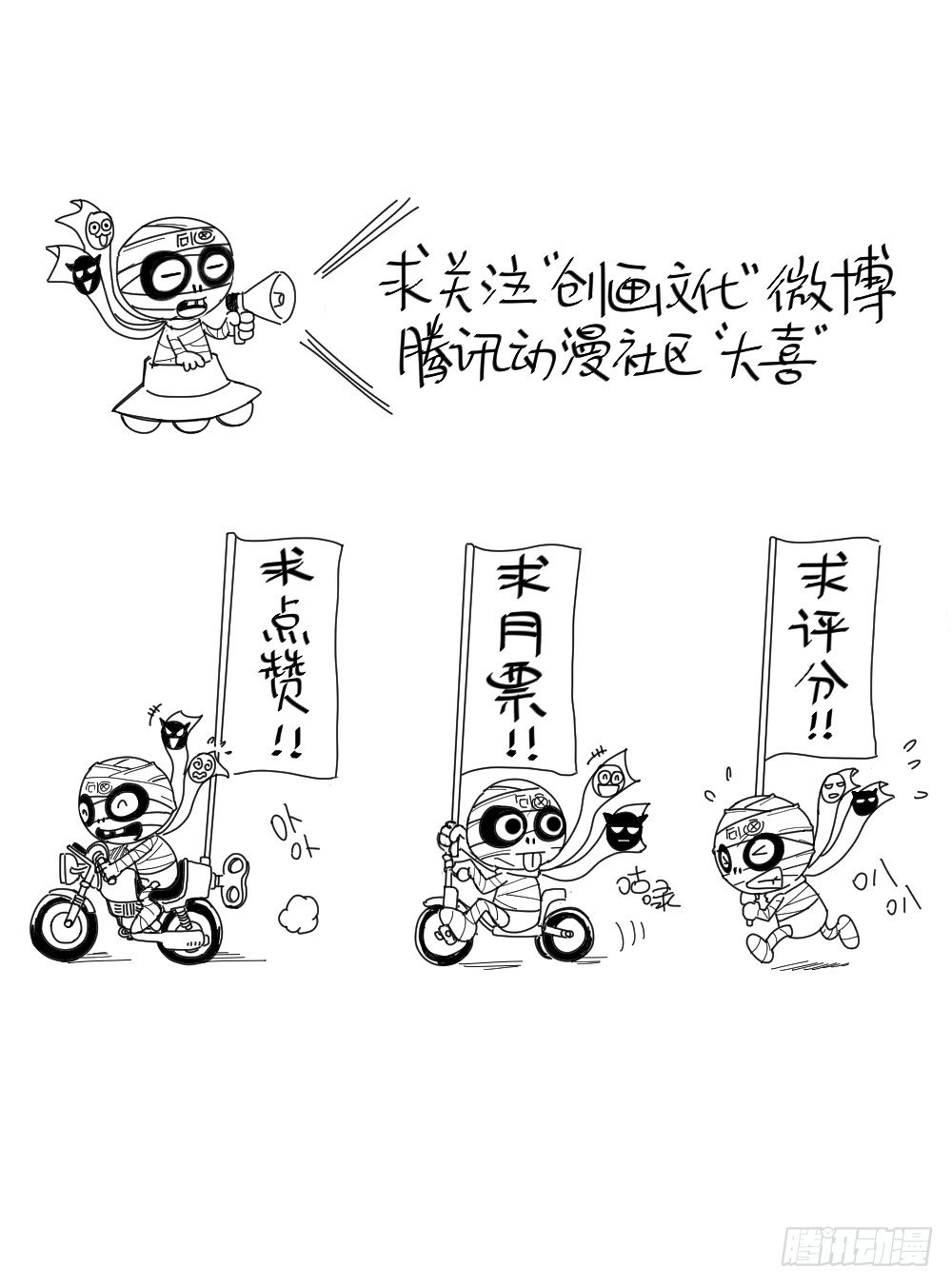 怪奇笔记韩漫全集-罪恶之屋（1）无删减无遮挡章节图片 