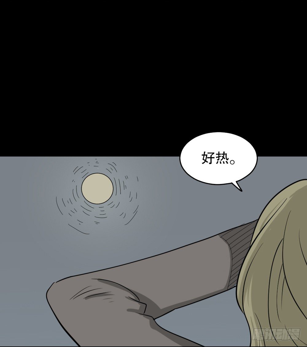 怪奇笔记韩漫全集-罪恶之屋（1）无删减无遮挡章节图片 