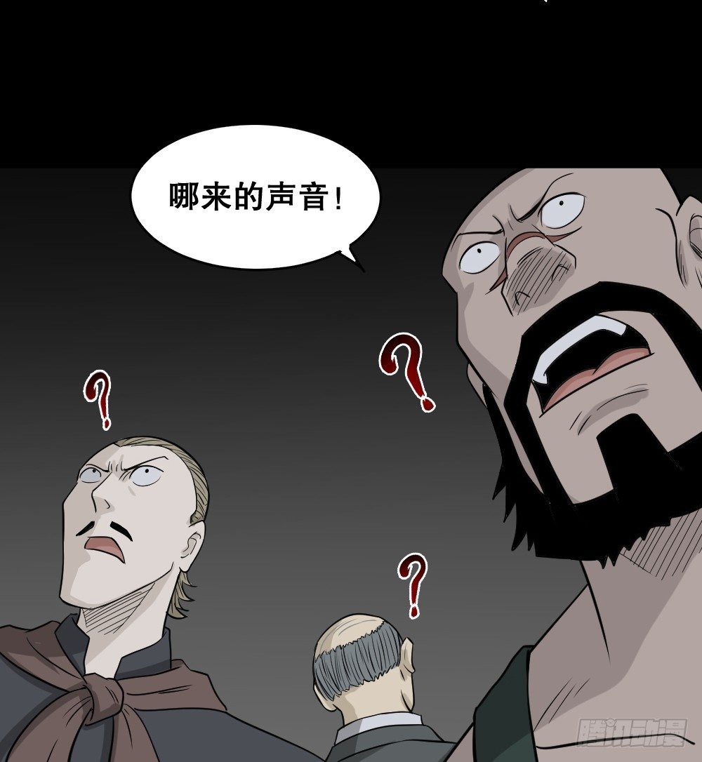 怪奇笔记韩漫全集-罪恶之屋（2）无删减无遮挡章节图片 