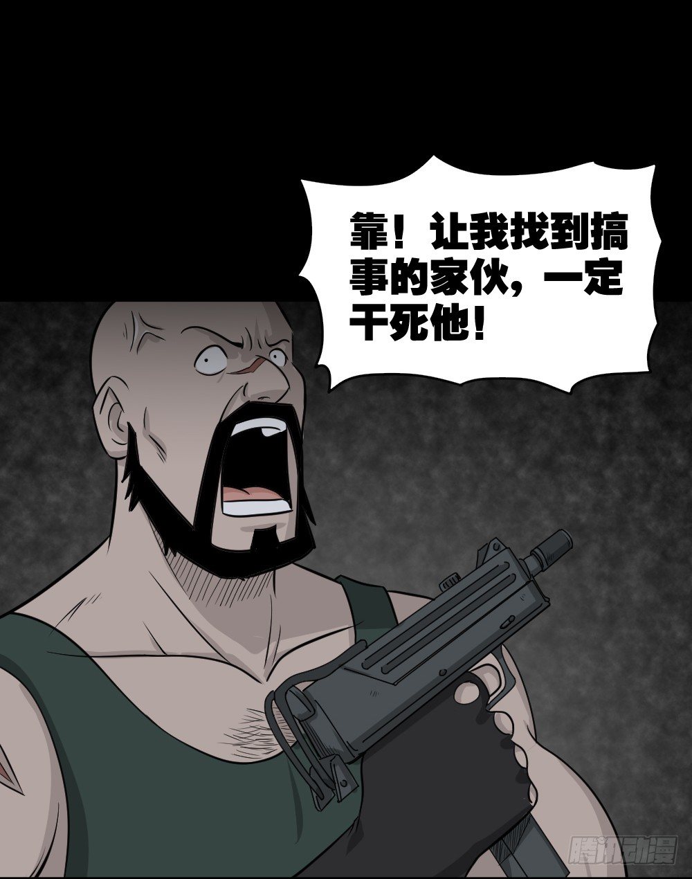 怪奇笔记韩漫全集-罪恶之屋（2）无删减无遮挡章节图片 