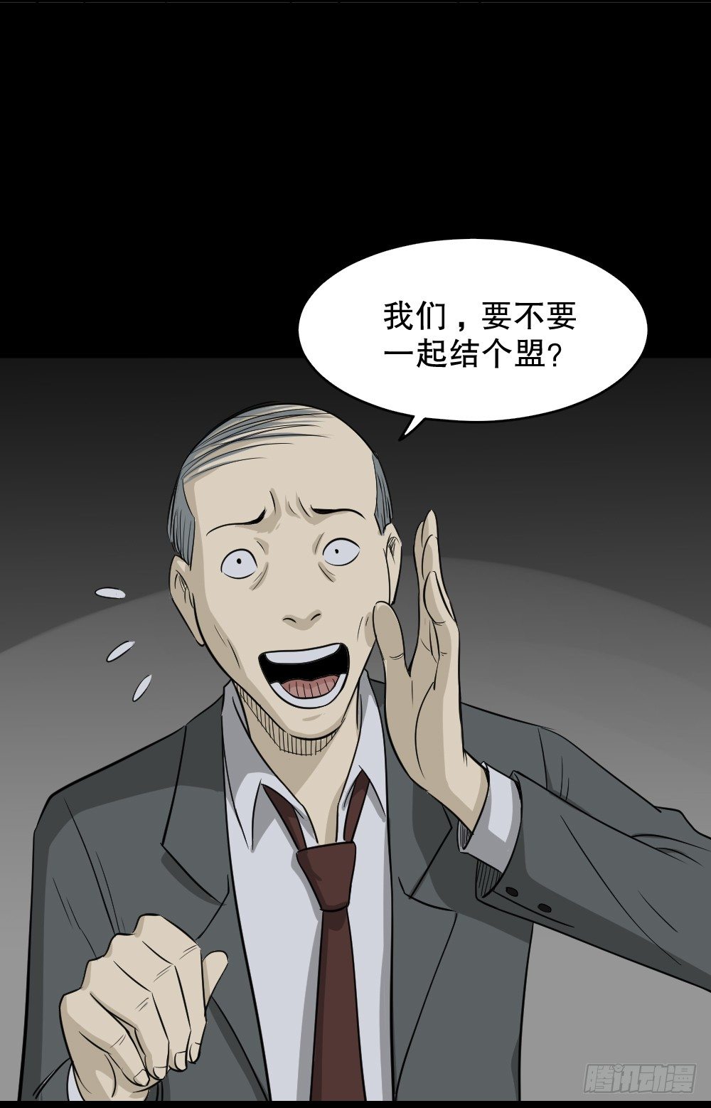 怪奇笔记韩漫全集-罪恶之屋（2）无删减无遮挡章节图片 