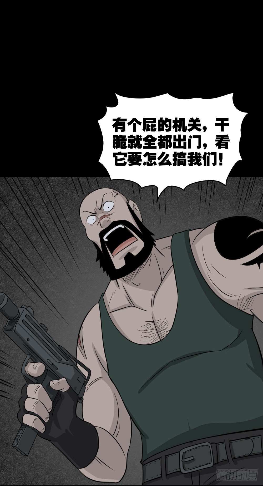 怪奇笔记韩漫全集-罪恶之屋（2）无删减无遮挡章节图片 