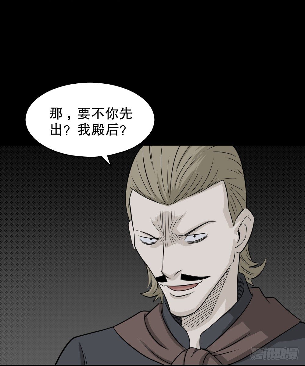 怪奇笔记韩漫全集-罪恶之屋（2）无删减无遮挡章节图片 