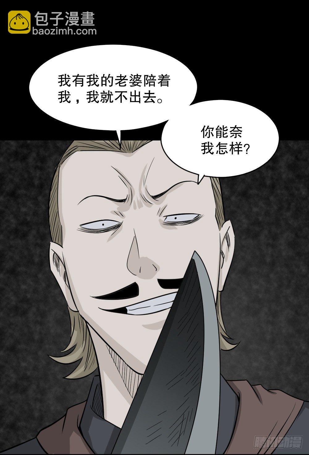 怪奇笔记韩漫全集-罪恶之屋（2）无删减无遮挡章节图片 
