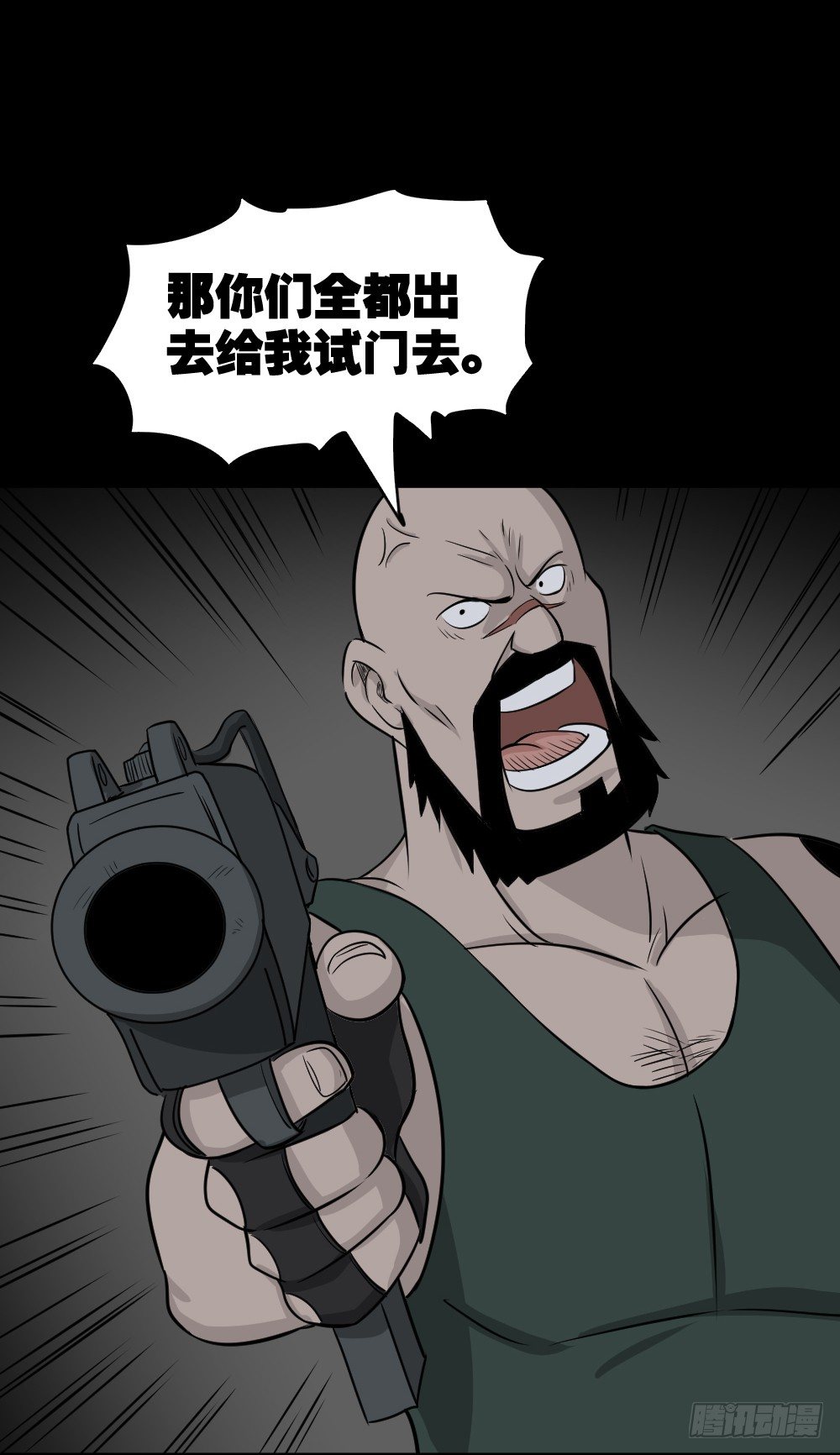 怪奇笔记韩漫全集-罪恶之屋（2）无删减无遮挡章节图片 
