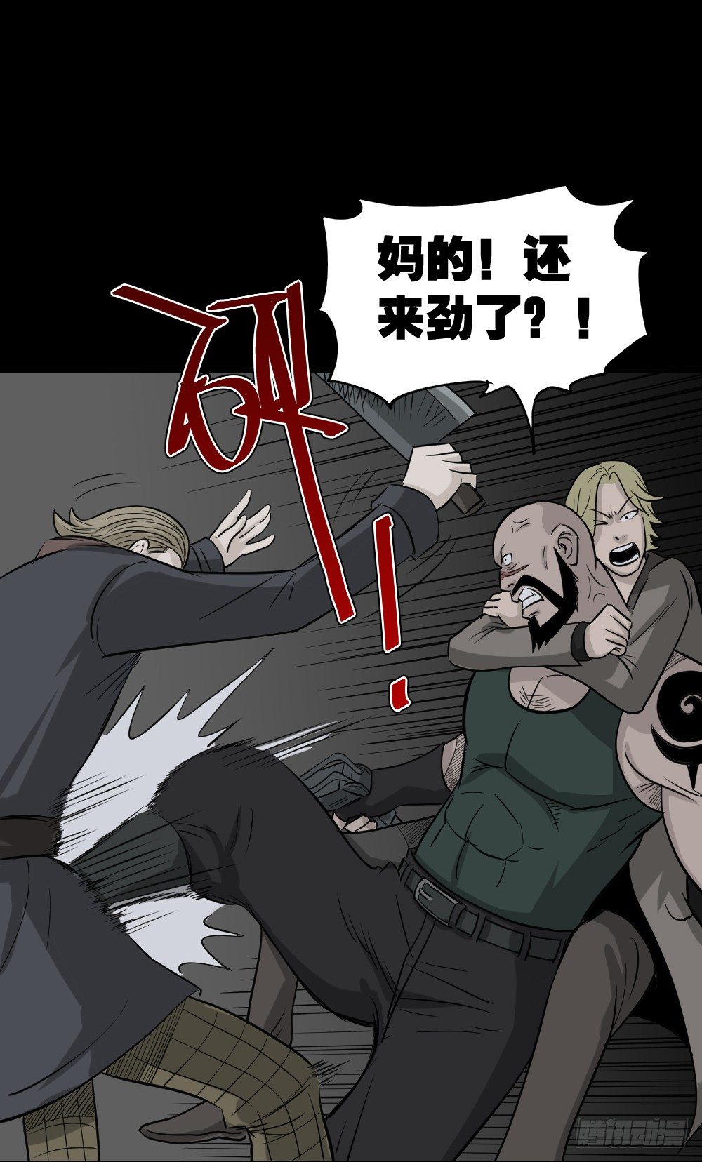 怪奇笔记韩漫全集-罪恶之屋（2）无删减无遮挡章节图片 