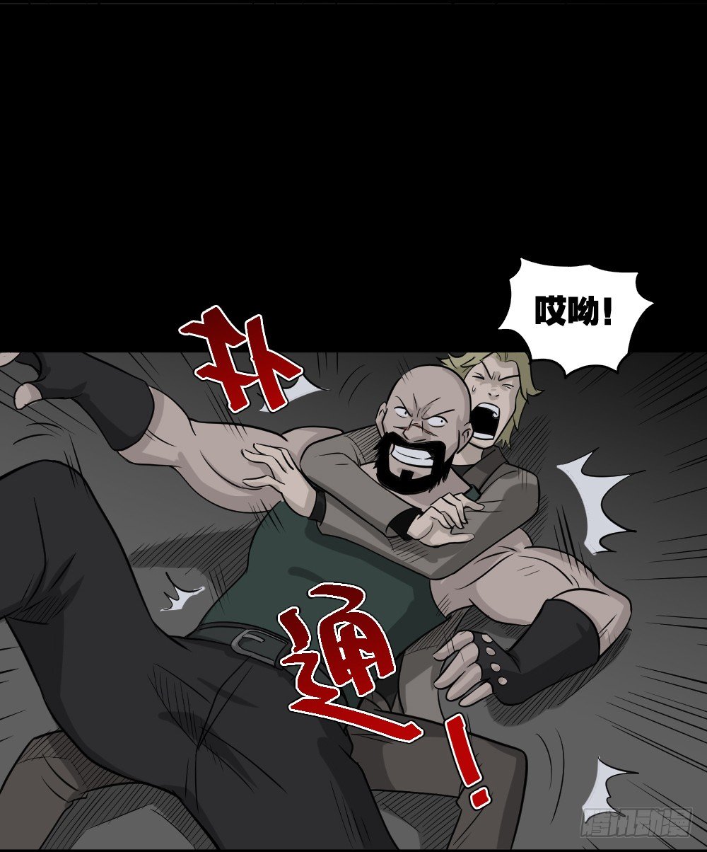 怪奇笔记韩漫全集-罪恶之屋（2）无删减无遮挡章节图片 