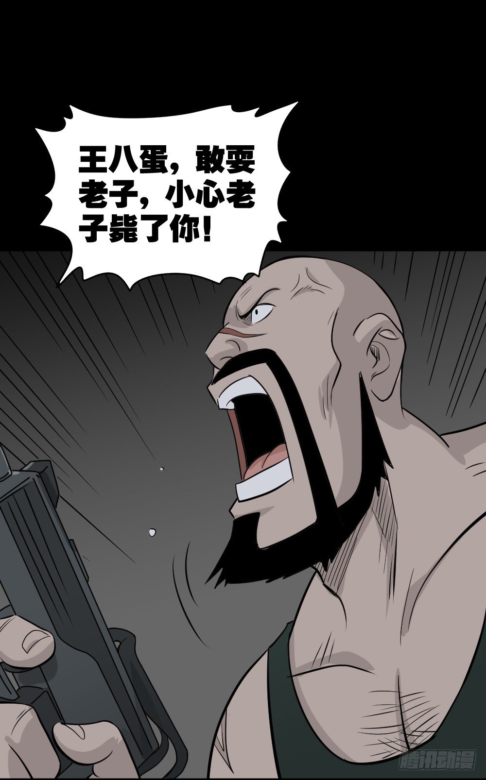 怪奇笔记韩漫全集-罪恶之屋（2）无删减无遮挡章节图片 