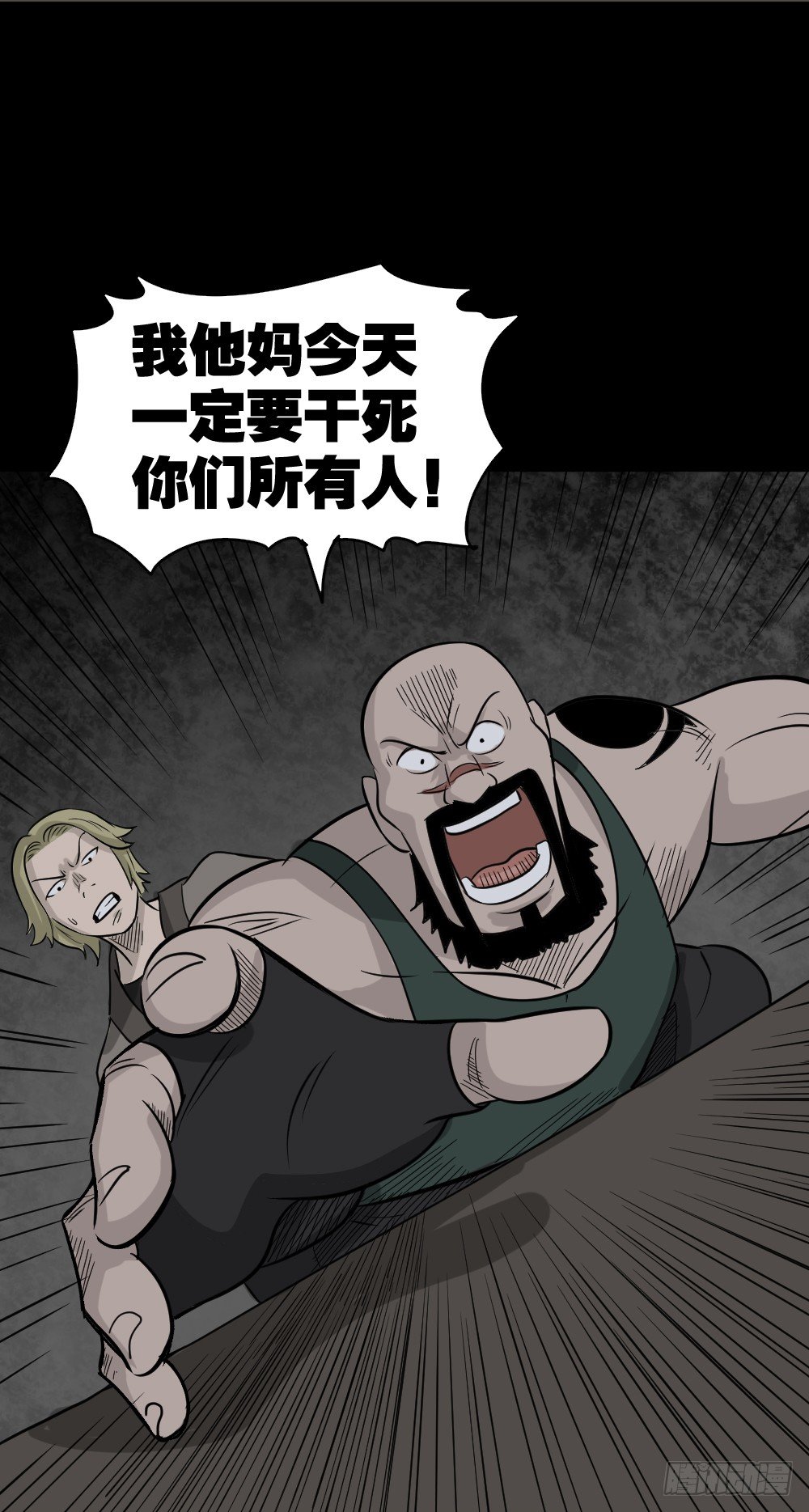怪奇笔记韩漫全集-罪恶之屋（2）无删减无遮挡章节图片 