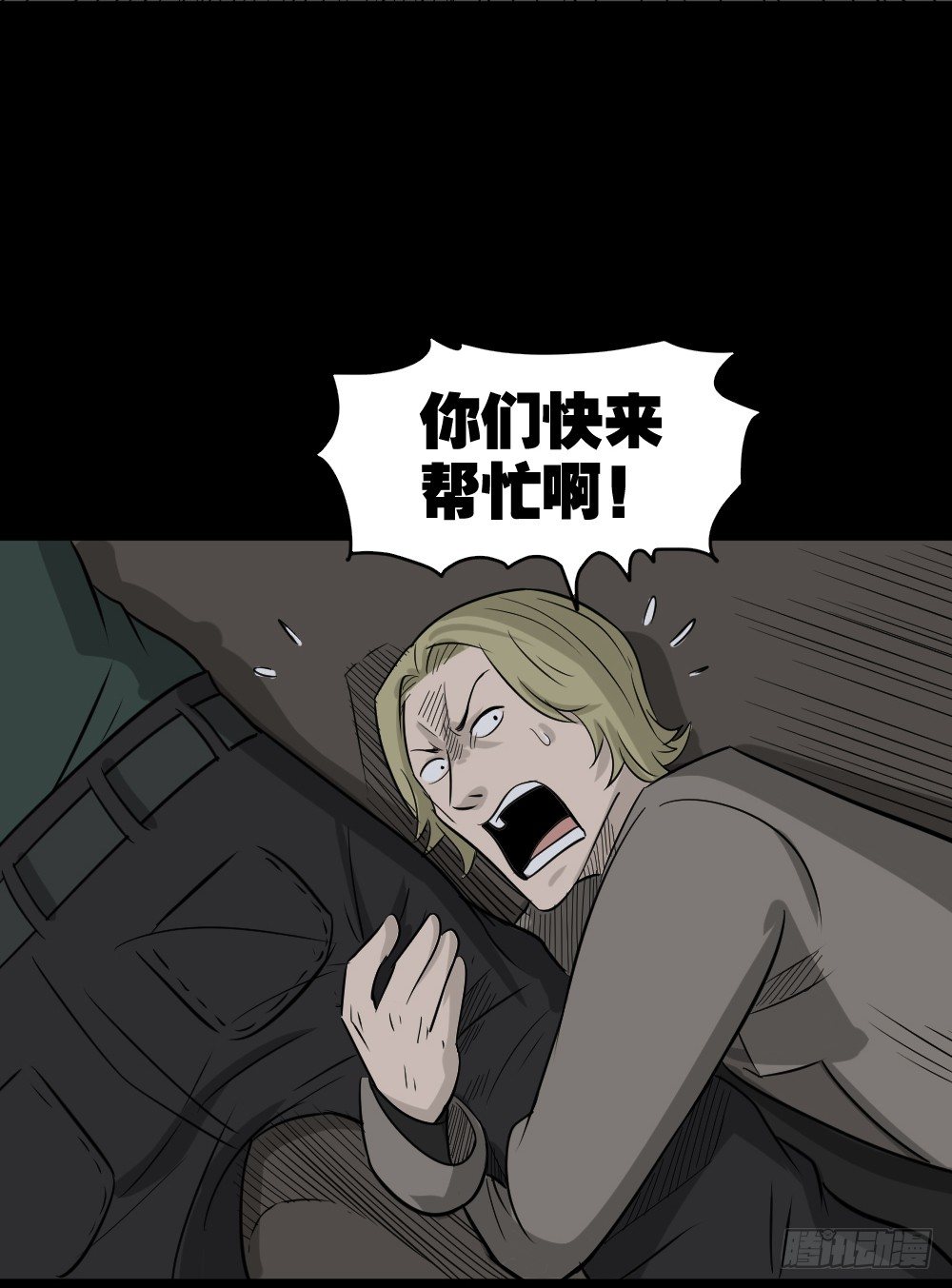 怪奇笔记韩漫全集-罪恶之屋（2）无删减无遮挡章节图片 