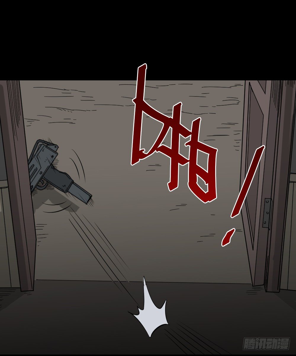 怪奇笔记韩漫全集-罪恶之屋（2）无删减无遮挡章节图片 