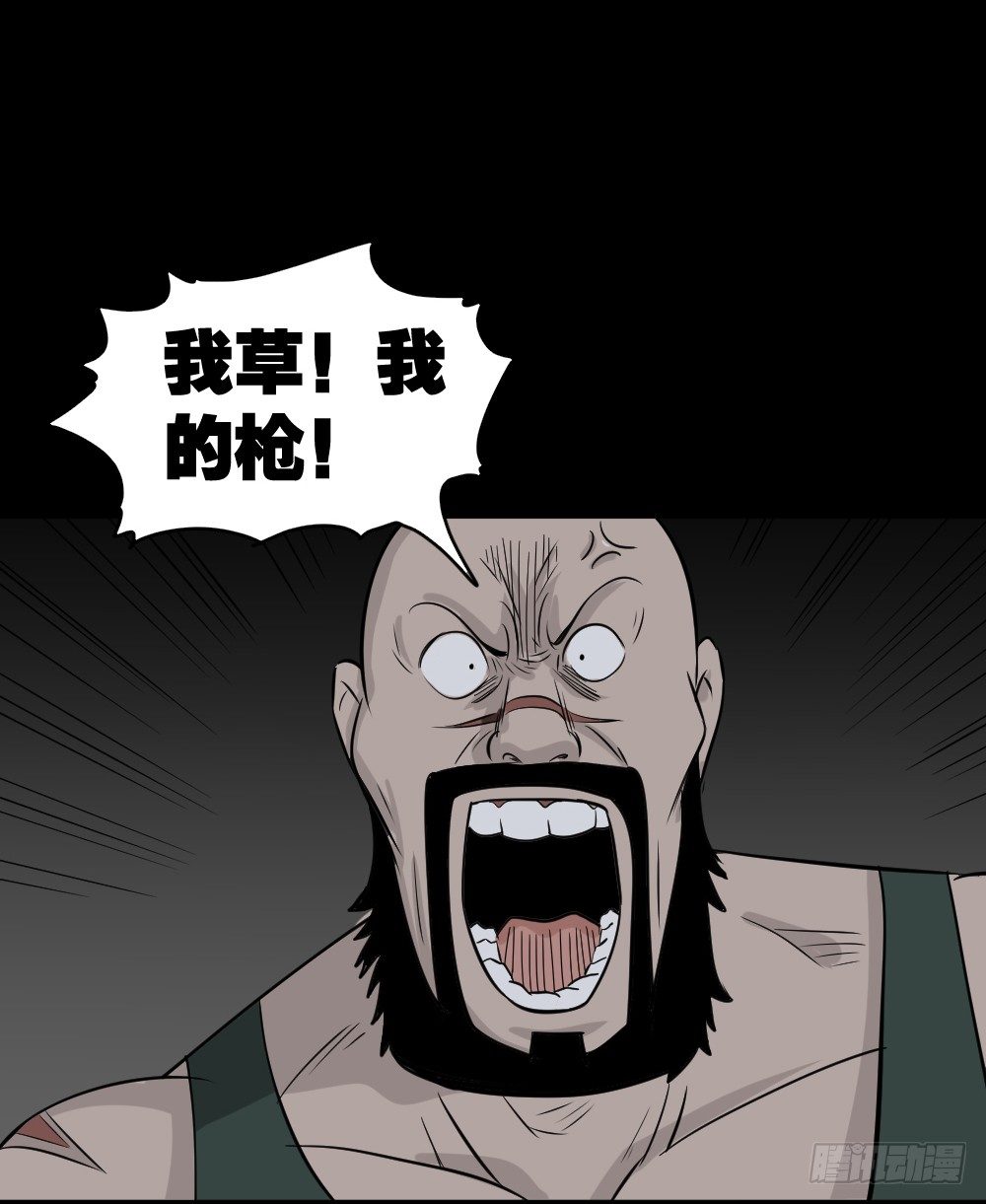 怪奇笔记韩漫全集-罪恶之屋（2）无删减无遮挡章节图片 