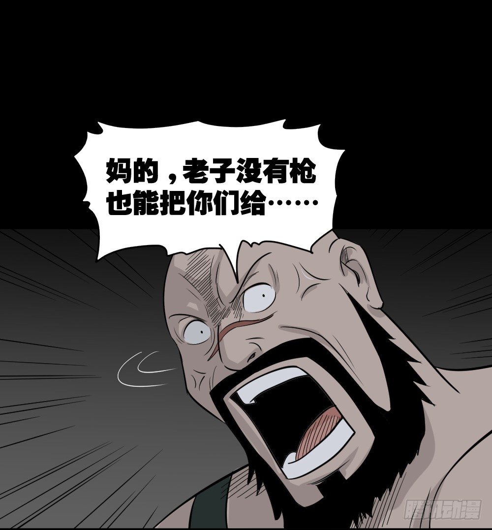 怪奇笔记韩漫全集-罪恶之屋（2）无删减无遮挡章节图片 