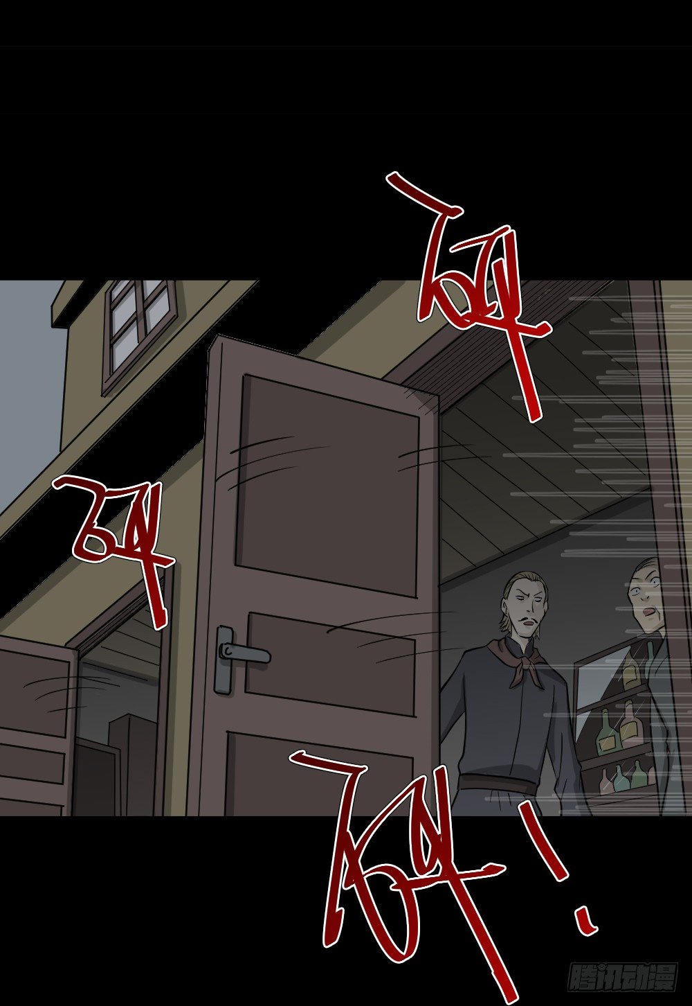 怪奇笔记韩漫全集-罪恶之屋（2）无删减无遮挡章节图片 