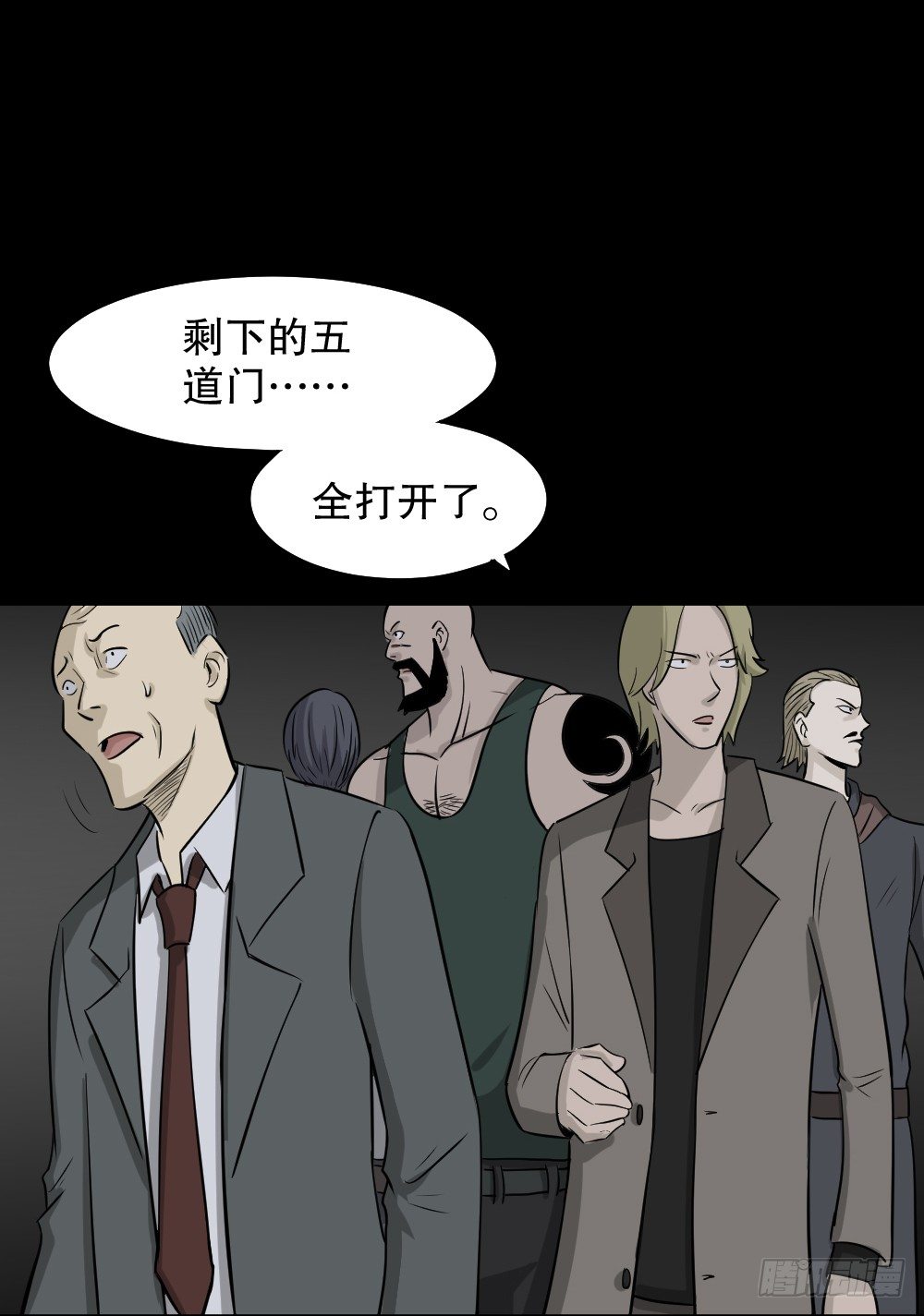怪奇笔记韩漫全集-罪恶之屋（2）无删减无遮挡章节图片 