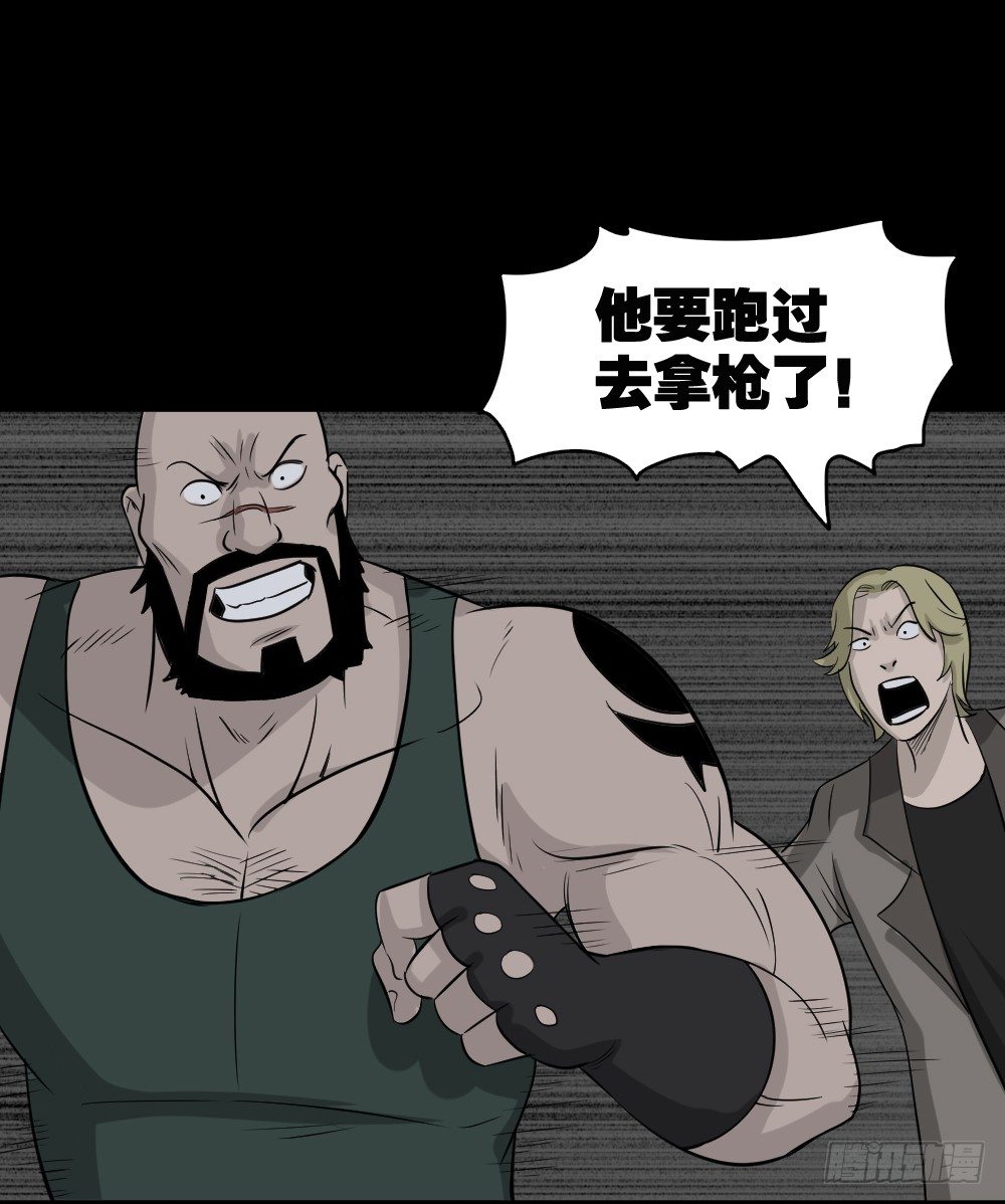 怪奇笔记韩漫全集-罪恶之屋（3）无删减无遮挡章节图片 