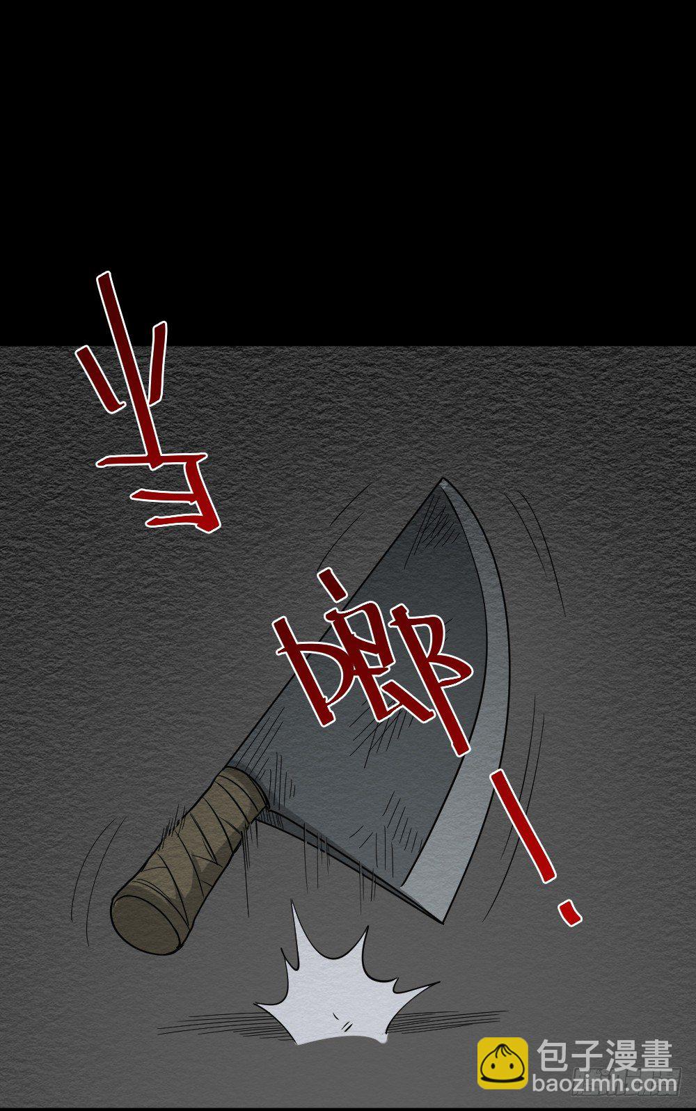 怪奇笔记韩漫全集-罪恶之屋（3）无删减无遮挡章节图片 