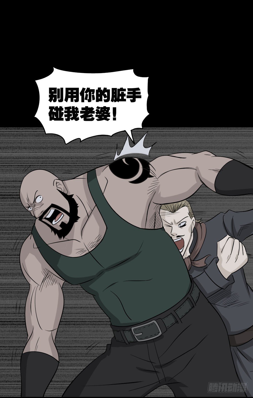 怪奇笔记韩漫全集-罪恶之屋（3）无删减无遮挡章节图片 