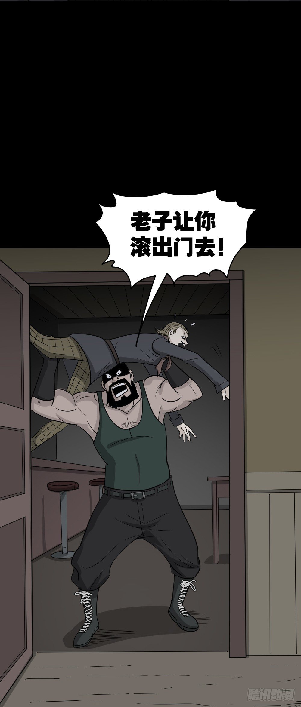 怪奇笔记韩漫全集-罪恶之屋（3）无删减无遮挡章节图片 