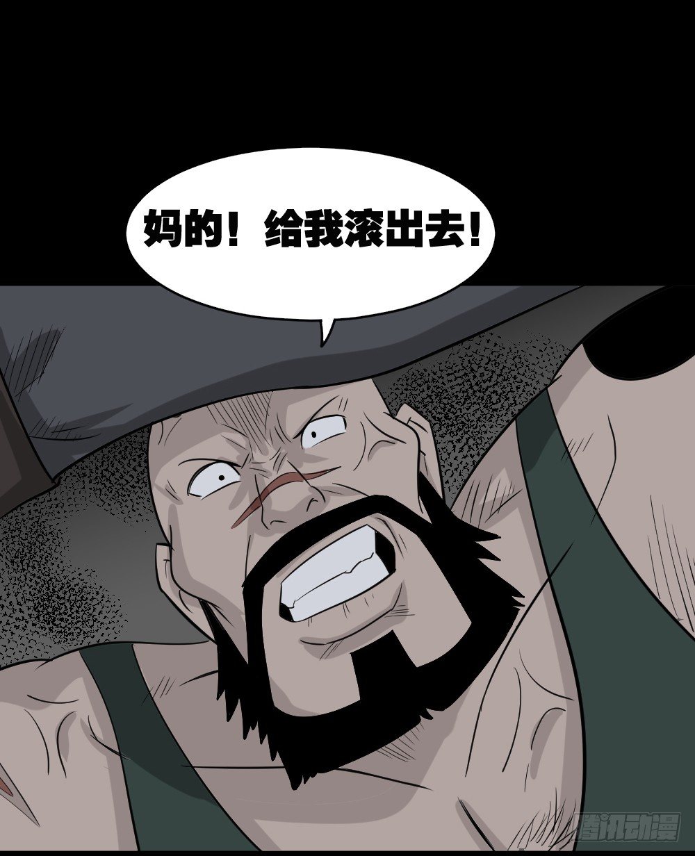 怪奇笔记韩漫全集-罪恶之屋（3）无删减无遮挡章节图片 