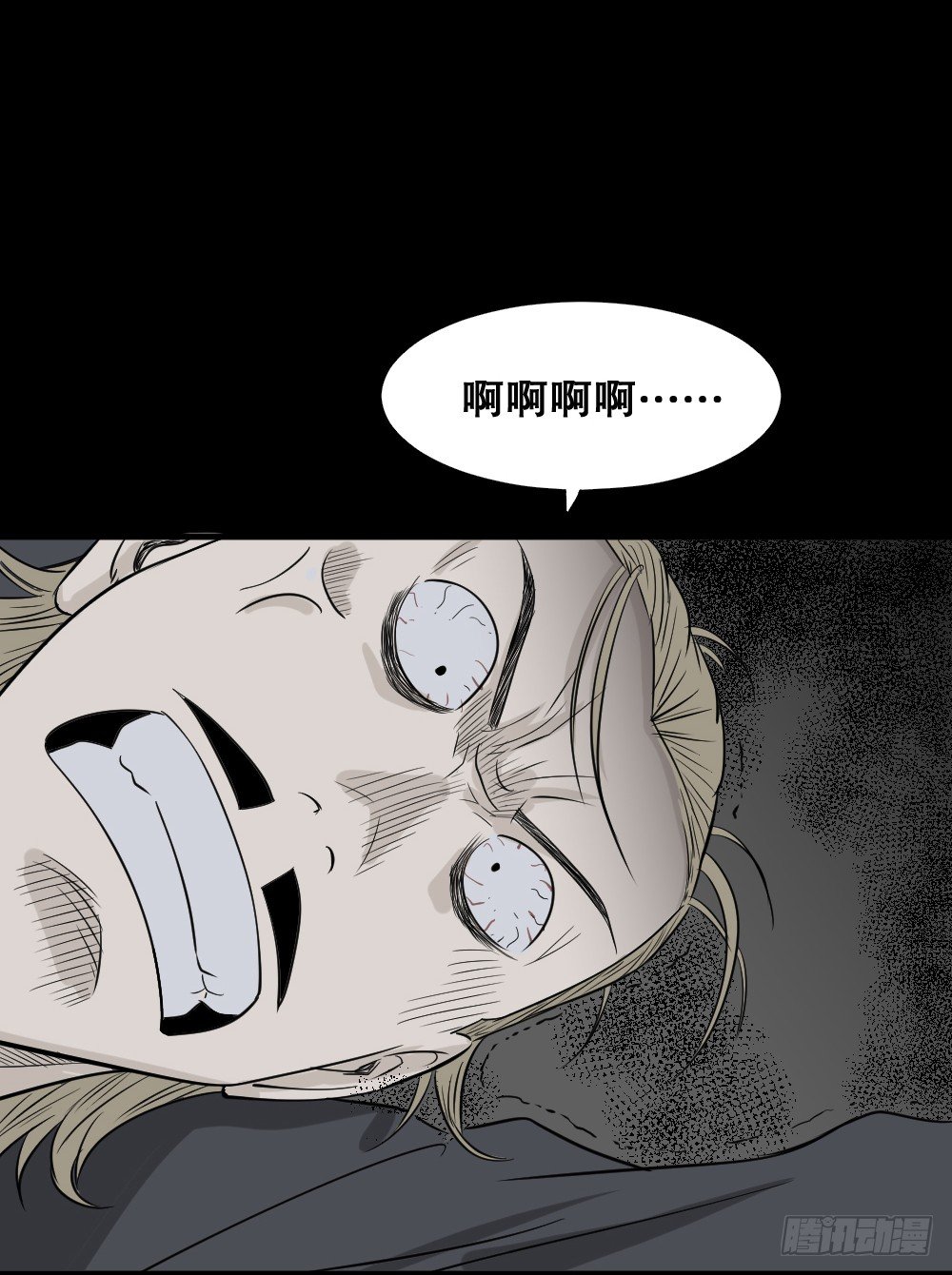 怪奇笔记韩漫全集-罪恶之屋（3）无删减无遮挡章节图片 
