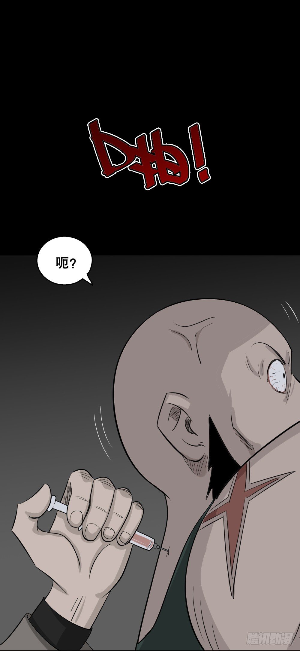 怪奇笔记韩漫全集-罪恶之屋（3）无删减无遮挡章节图片 