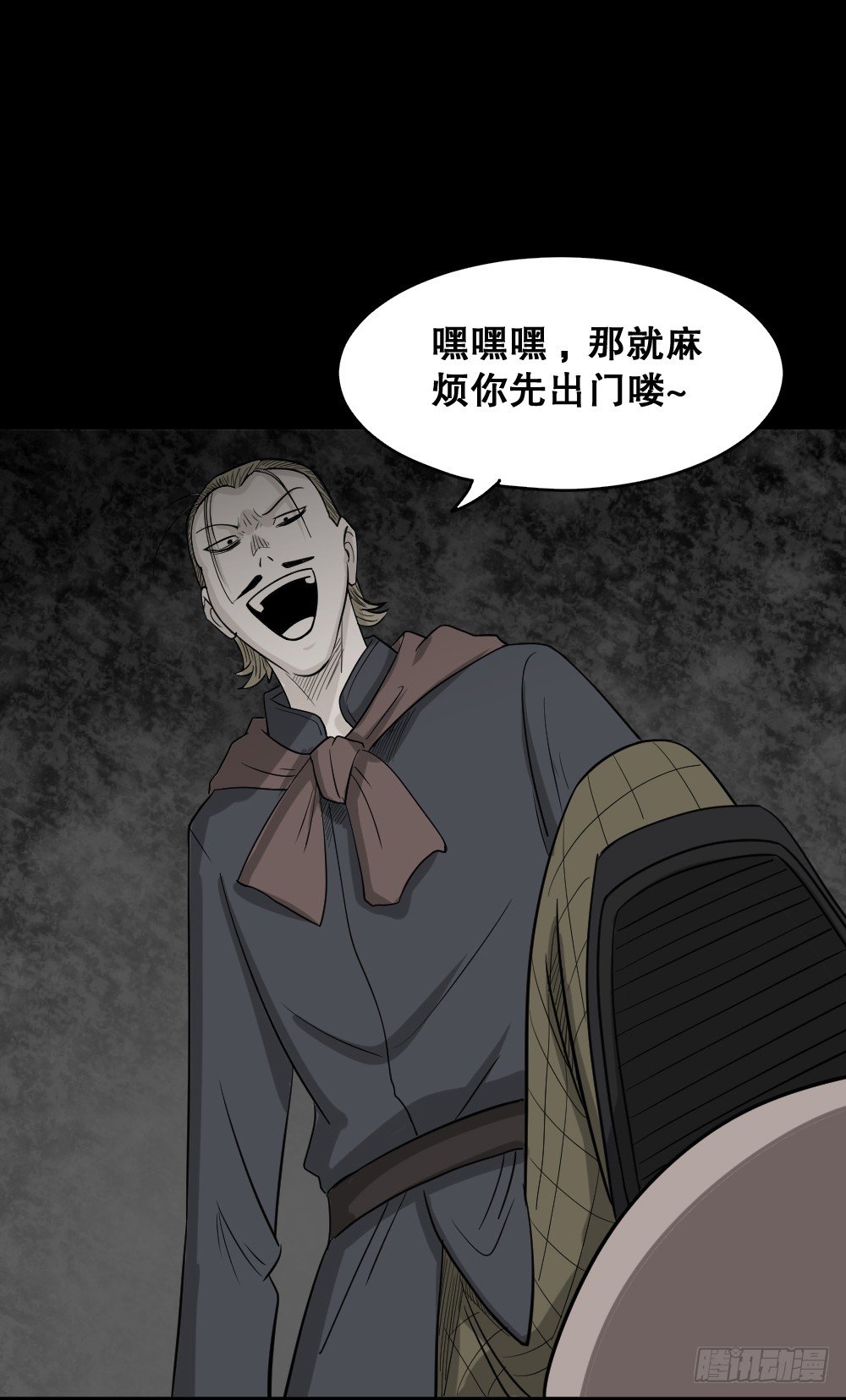 怪奇笔记韩漫全集-罪恶之屋（3）无删减无遮挡章节图片 